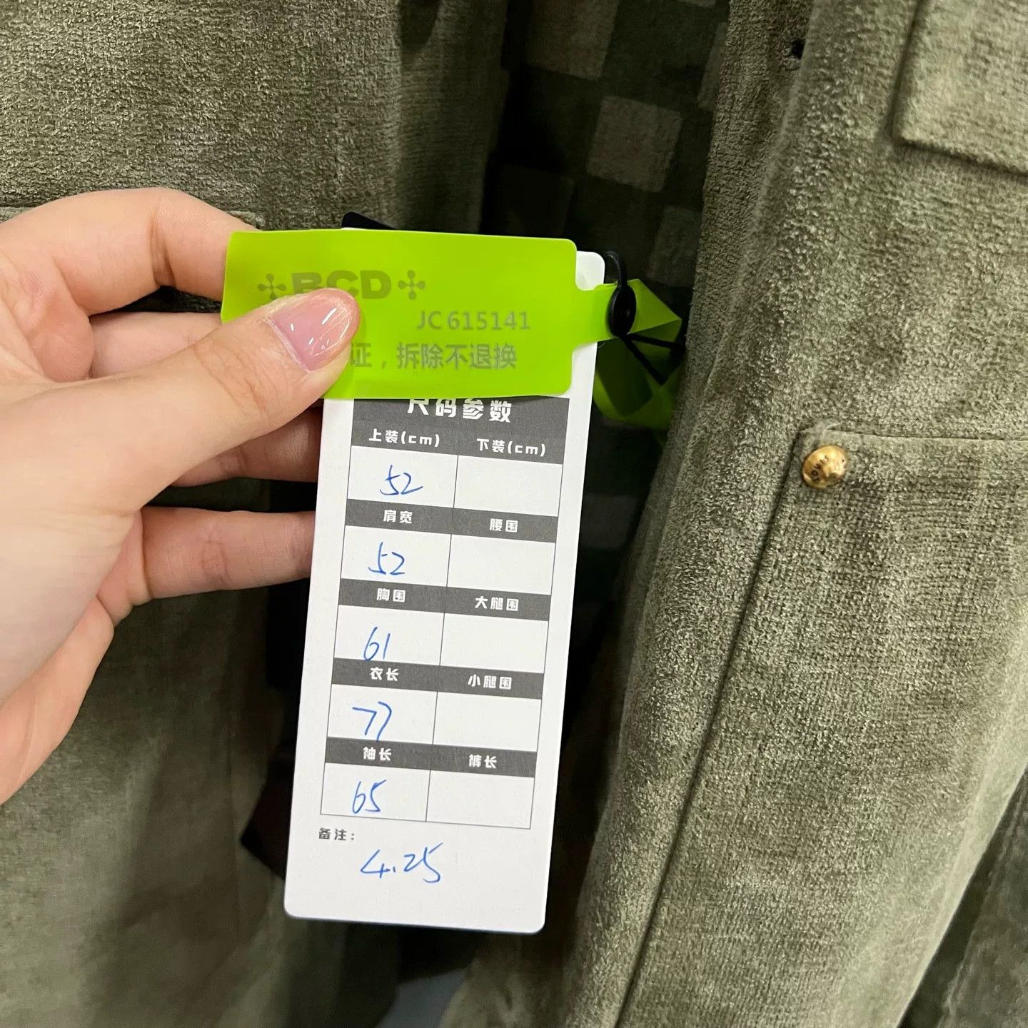 Louis Vuitton Louis Vuitton x Nigo Damier Lining Suede Jacket 52 Size US L / EU 52-54 / 3 - 6 Thumbnail