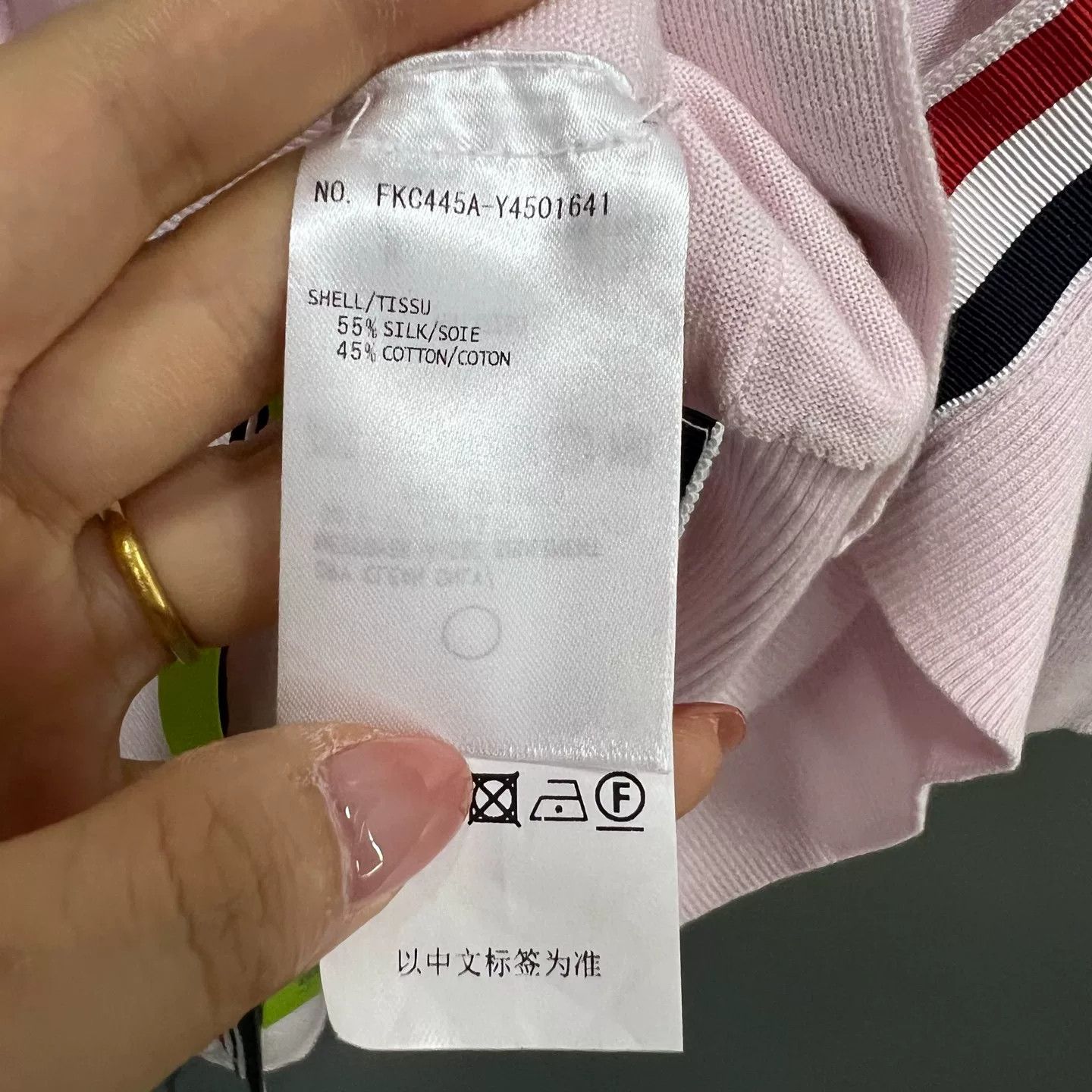 Thom Browne Thom Browne Pink Silk Cotton Cardigan 36 Size XS / US 0-2 / IT 36-38 - 5 Thumbnail