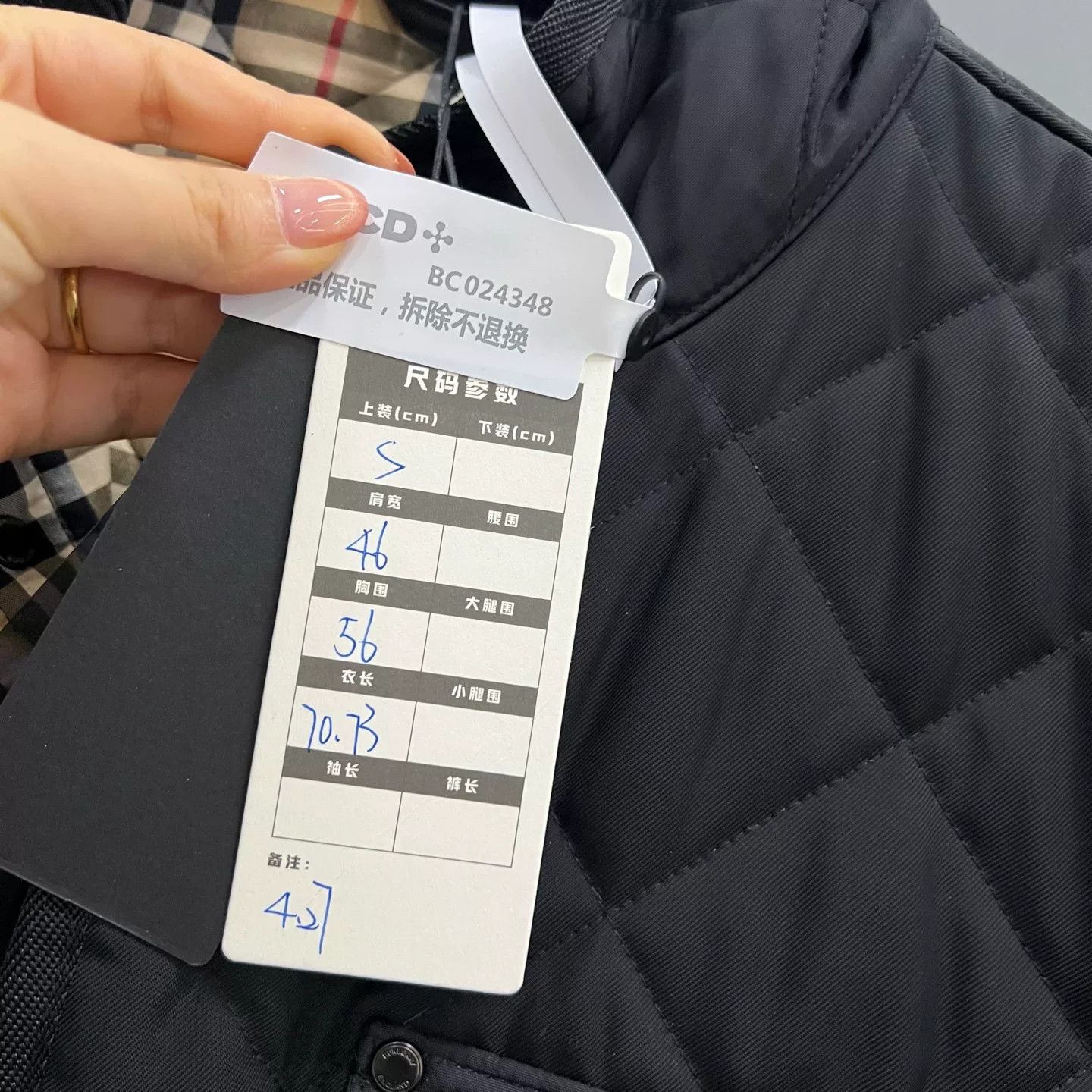 Burberry Burberry Quilted Padded Vest Size S Size US S / EU 44-46 / 1 - 6 Thumbnail