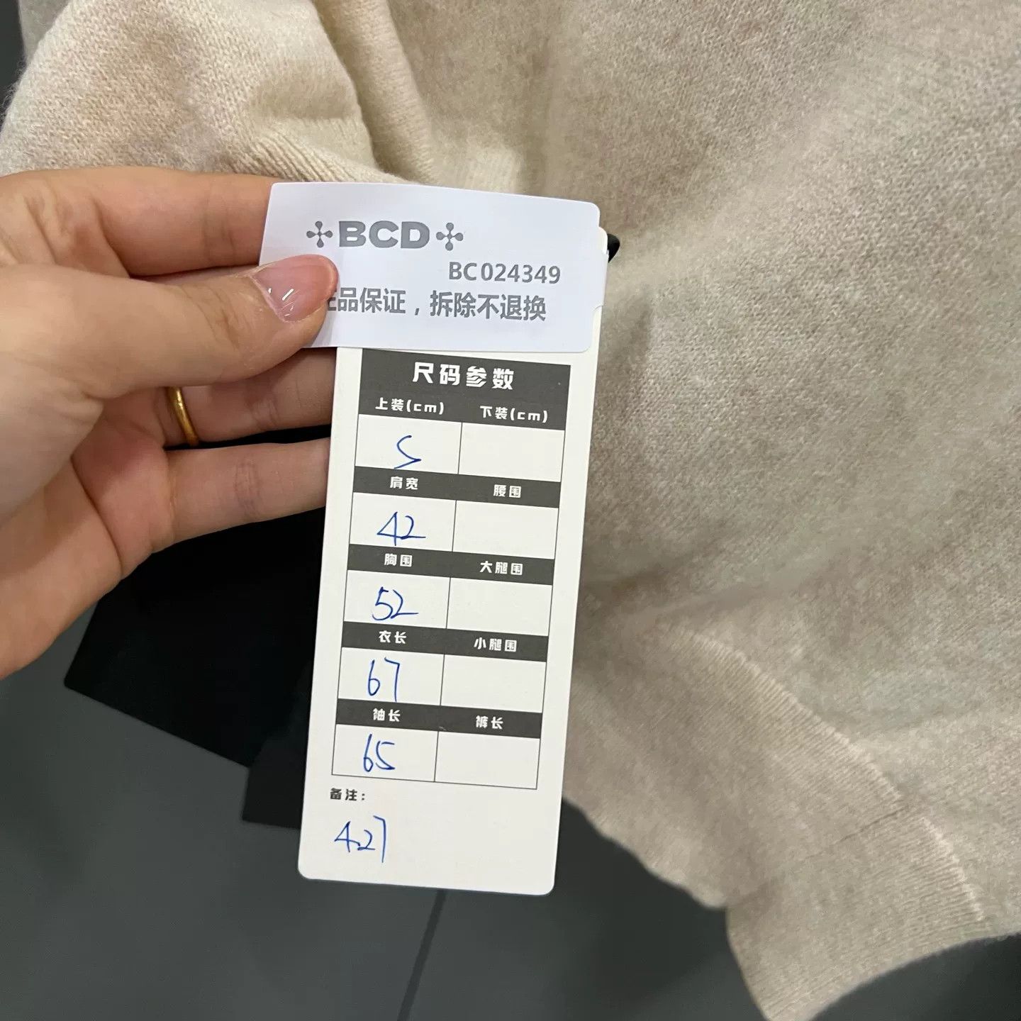 Acne Studios Acne Studios Face Patch Knit Cardigan Size S Size US S / EU 44-46 / 1 - 6 Thumbnail
