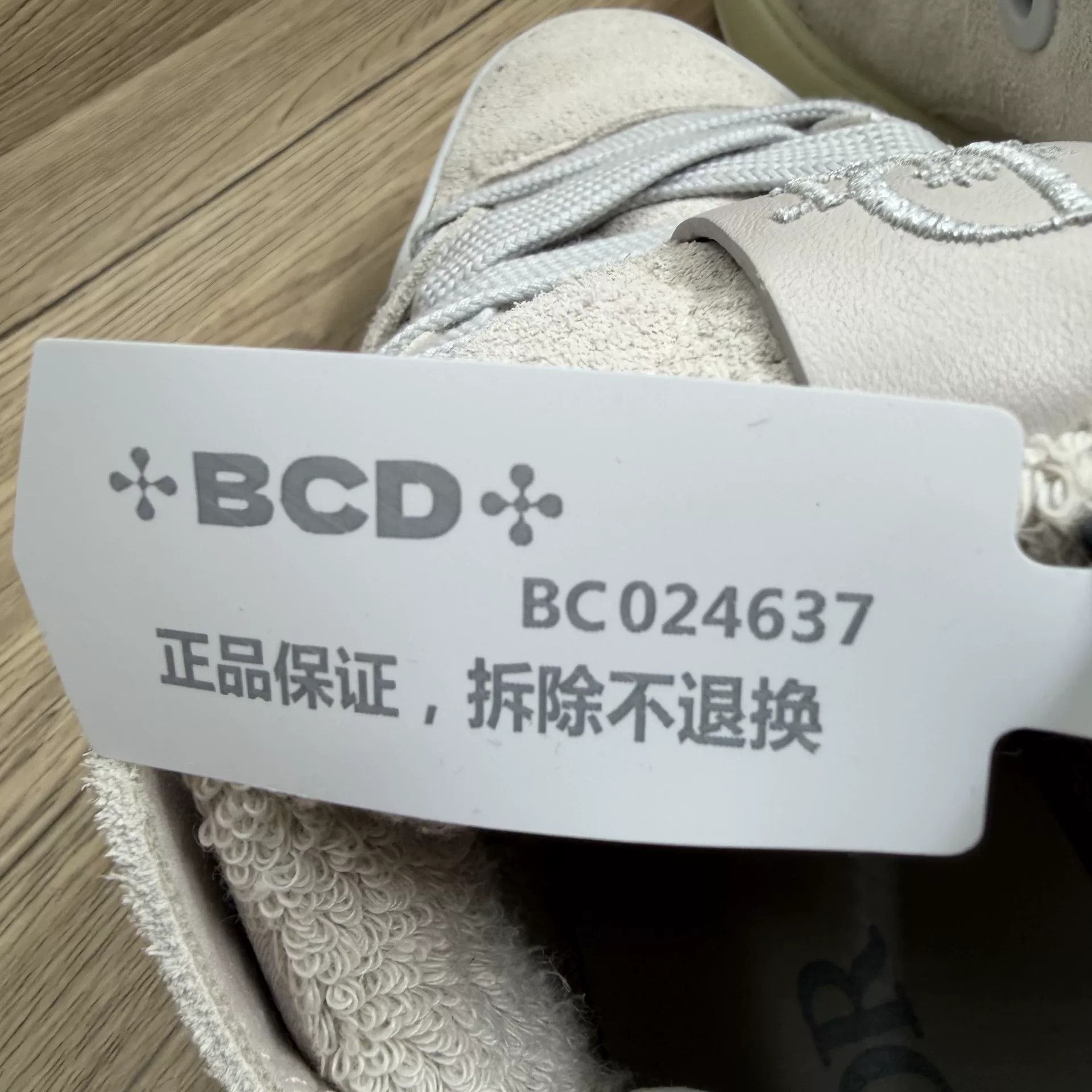 Dior Dior x ERL B9S Gray Skater Sneakers Size 41 Size US 8 / EU 41 - 9 Thumbnail