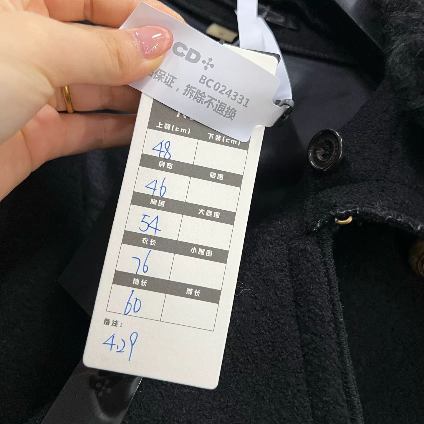 Burberry Burberry Shearling Collar Double Breasted Coat 48 Size US M / EU 48-50 / 2 - 6 Thumbnail