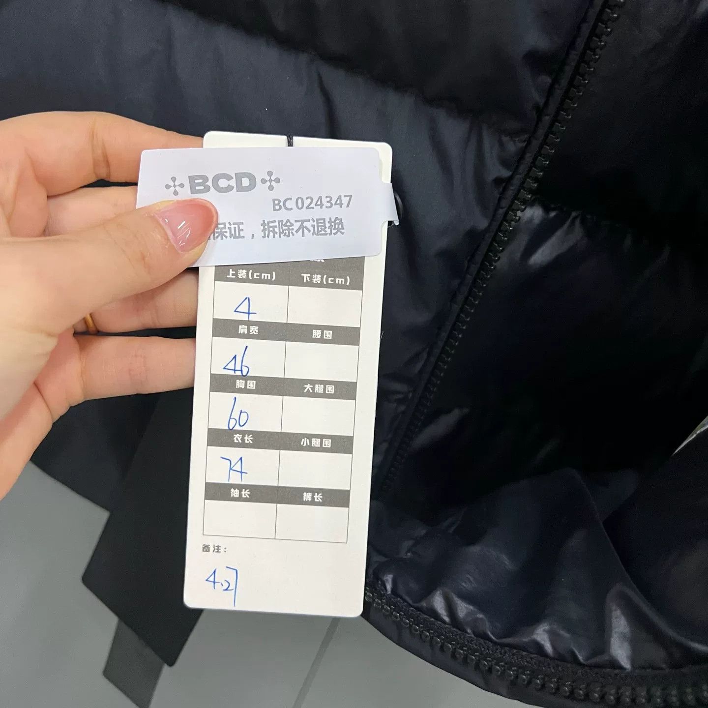 Moncler Moncler Cardamine Hooded Down Vest Size 4 Size US XL / EU 56 / 4 - 7 Thumbnail