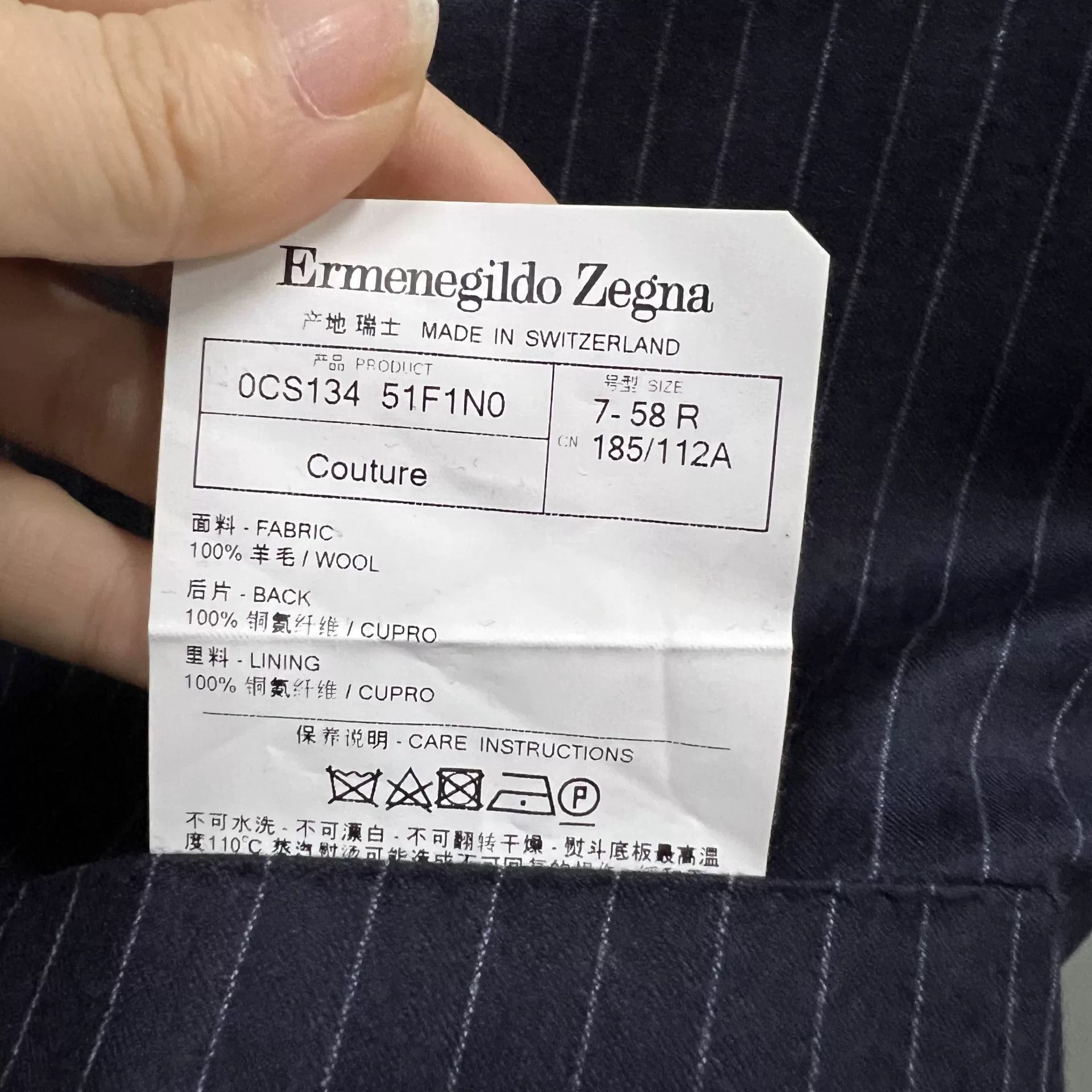 Ermenegildo Zegna Ermenegildo Zegna Couture Pinstripe Wool Vest 48R Size 48R - 4 Thumbnail