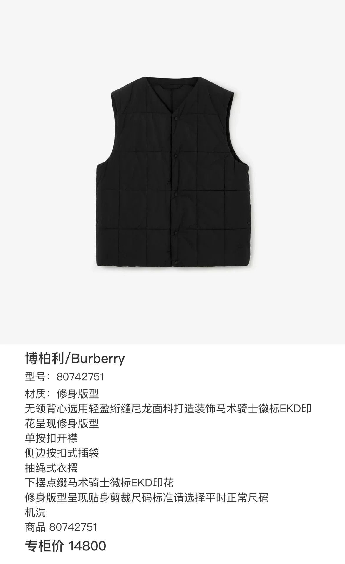 Burberry Burberry Quilted Nylon Vest Size S Size US S / EU 44-46 / 1 - 7 Thumbnail