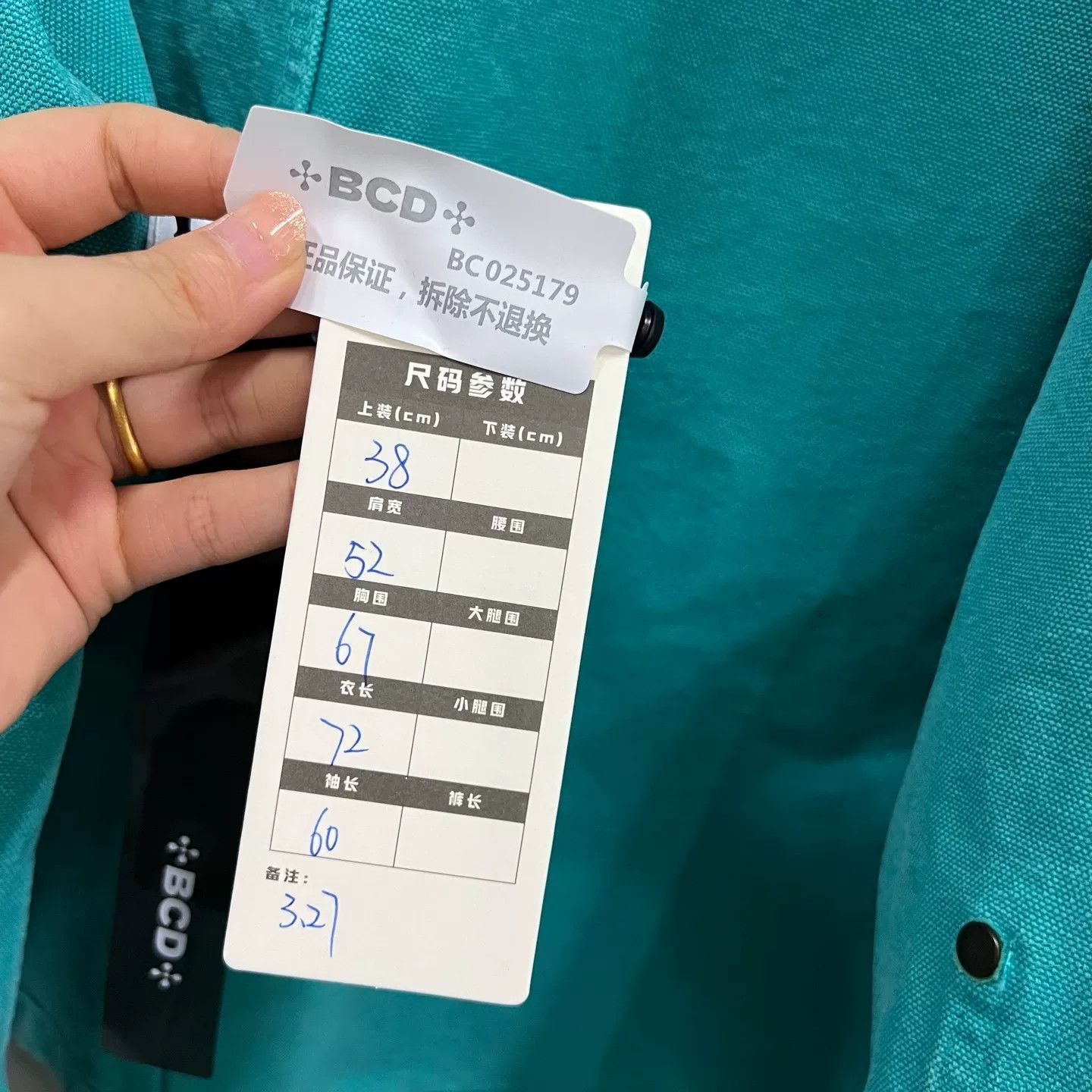 Prada Prada Teal Canvas Chore Jacket IT 38 Size XS / US 0-2 / IT 36-38 - 6 Thumbnail