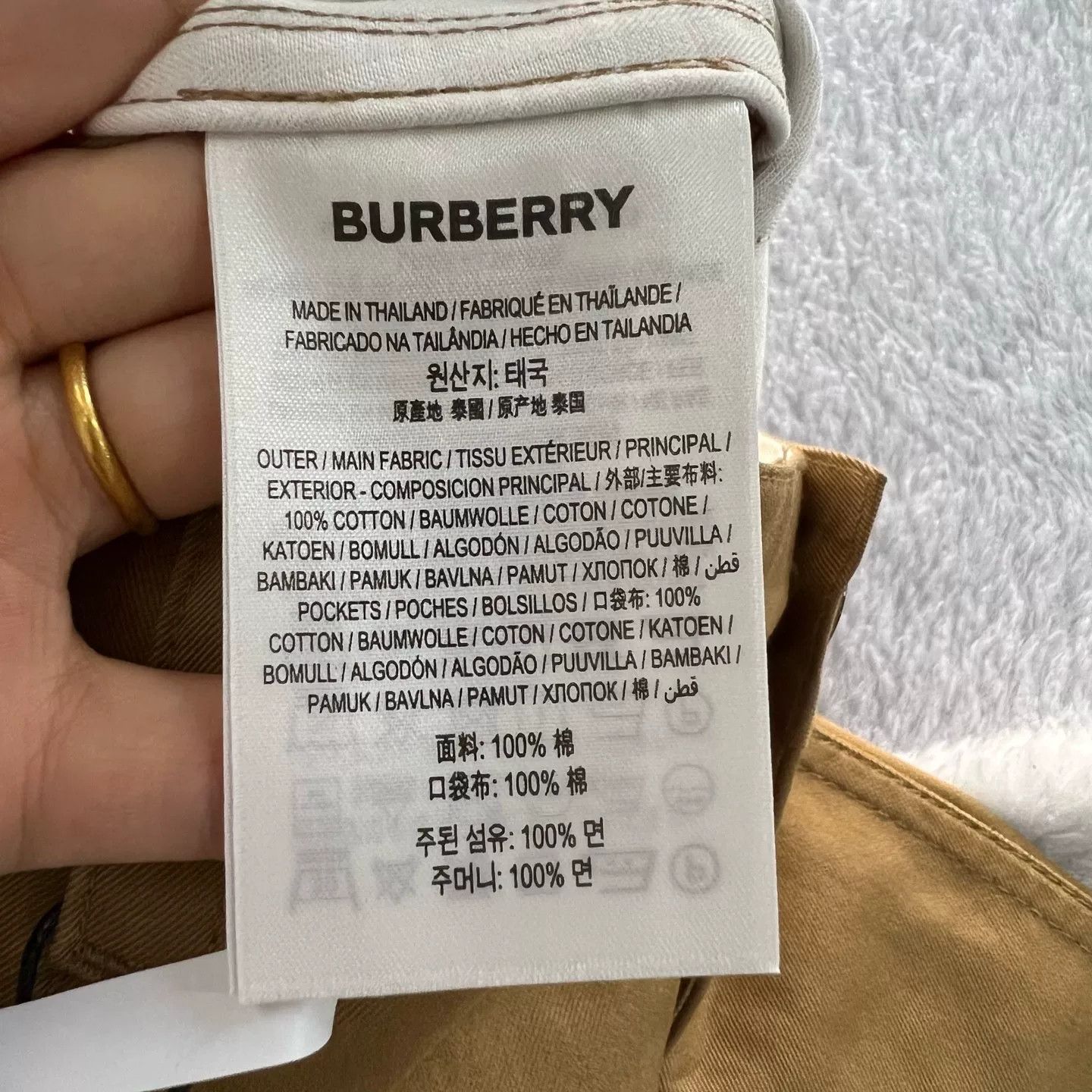 Burberry Burberry Khaki Cotton Chino Shorts 48 Size US 32 / EU 48 - 6 Thumbnail
