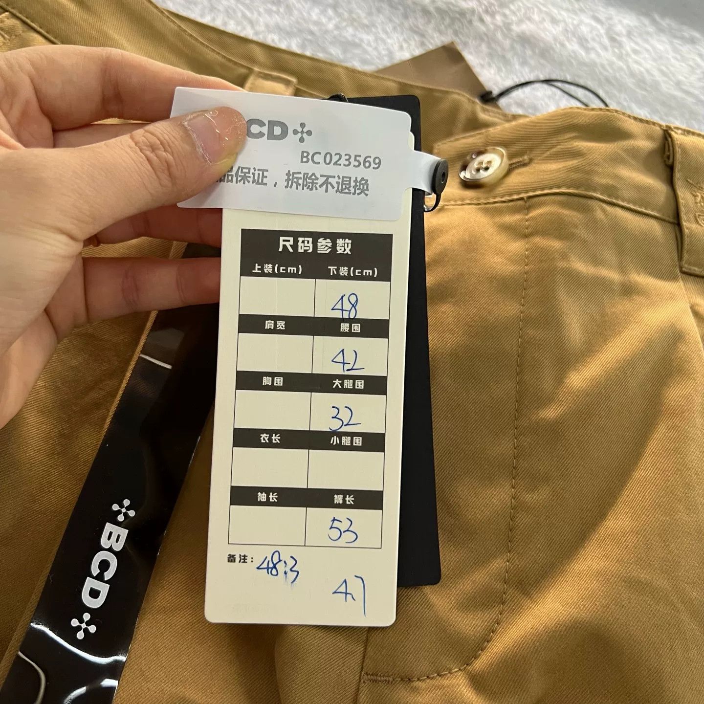 Burberry Burberry Khaki Cotton Chino Shorts 48 Size US 32 / EU 48 - 7 Thumbnail