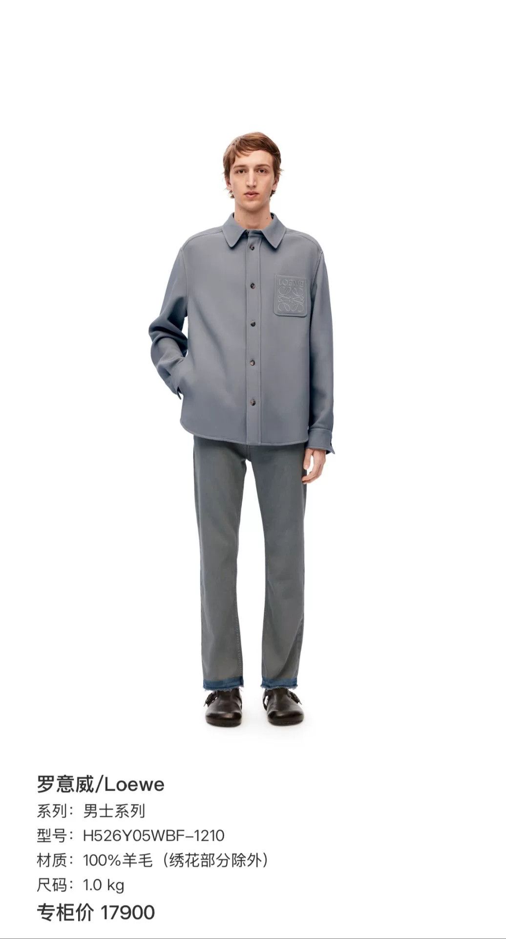 Loewe Loewe Embroidered Logo Wool Shirt Jacket 46 Size US S / EU 44-46 / 1 - 7 Thumbnail