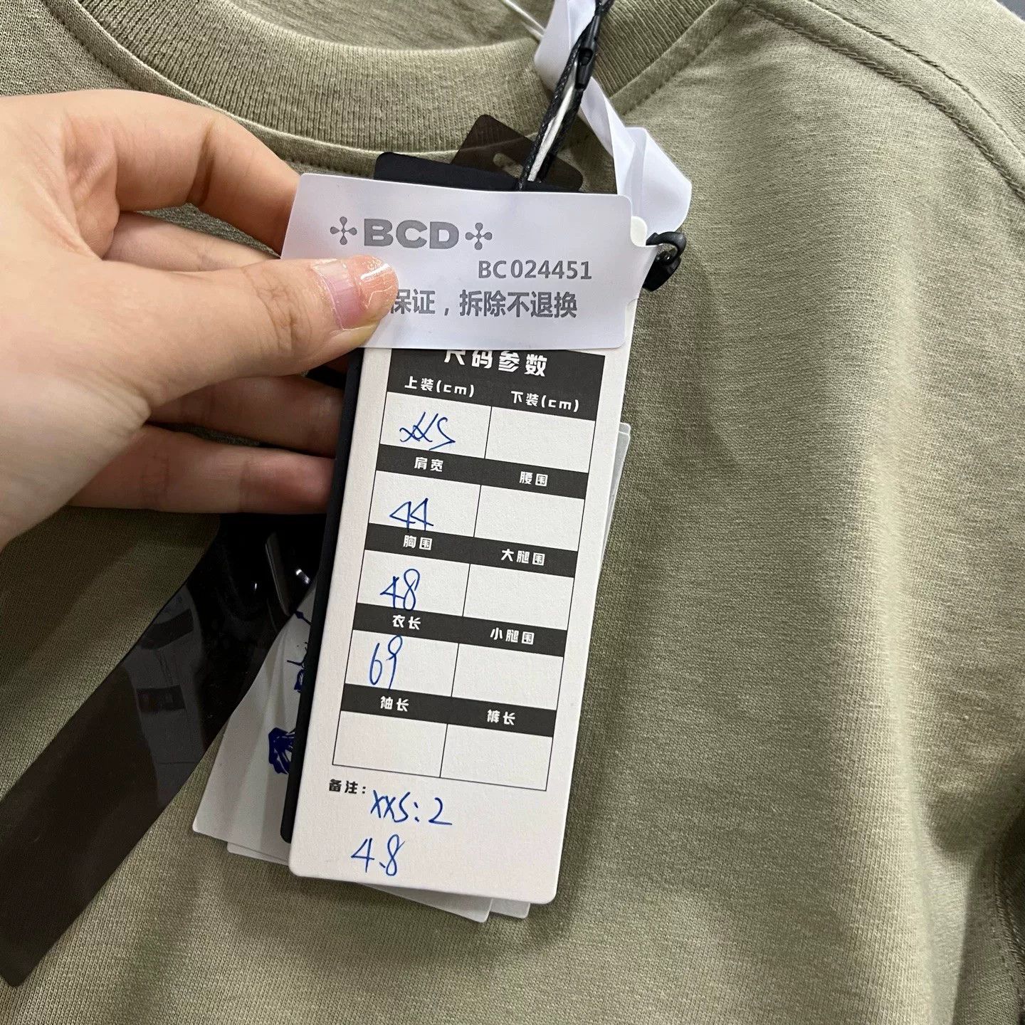 Burberry Burberry Pale Green Cotton T-Shirt XXS Size US XXS / EU 40 - 7 Thumbnail