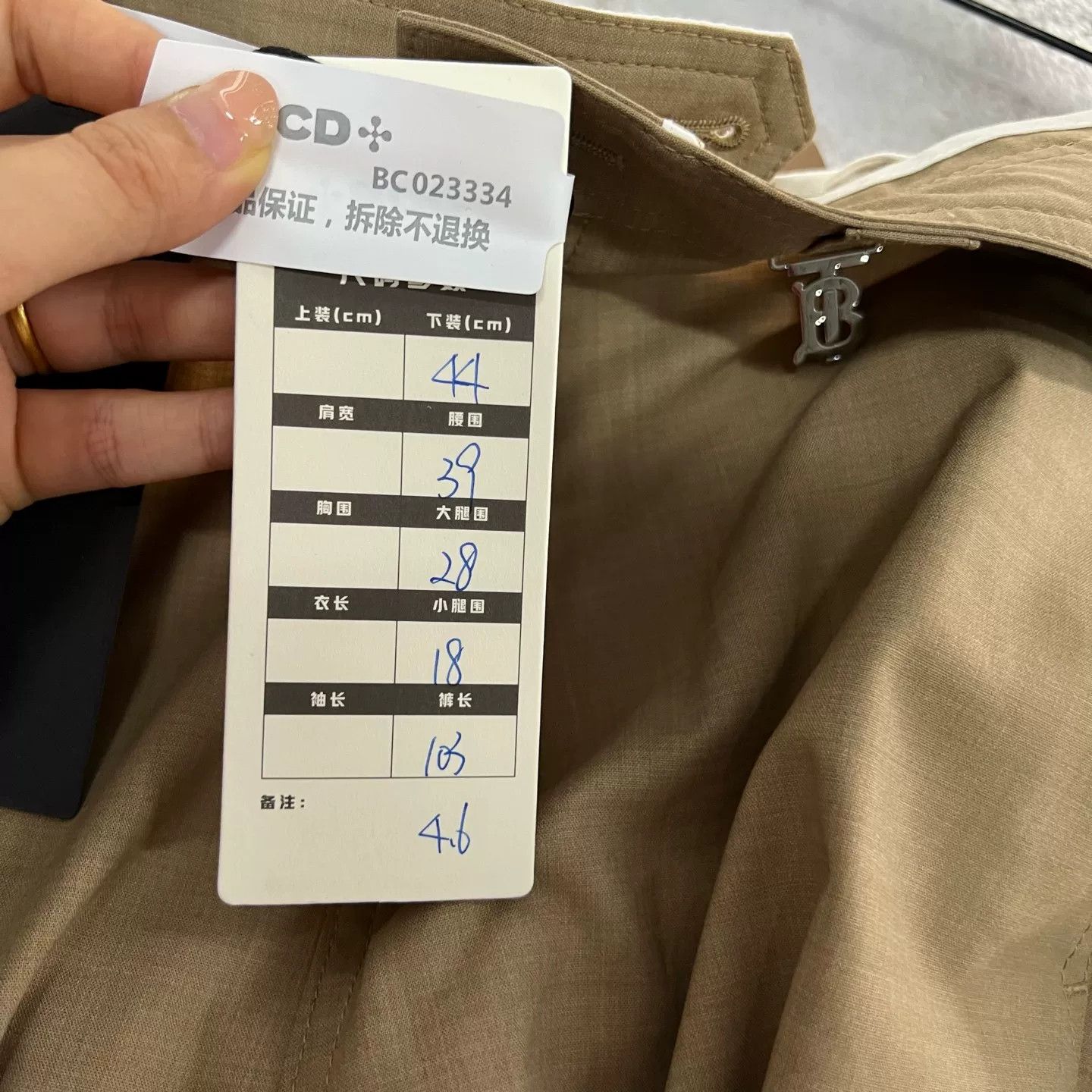 Burberry Burberry TB Logo Wool Trousers EU 44 Size US 28 / EU 44 - 7 Thumbnail