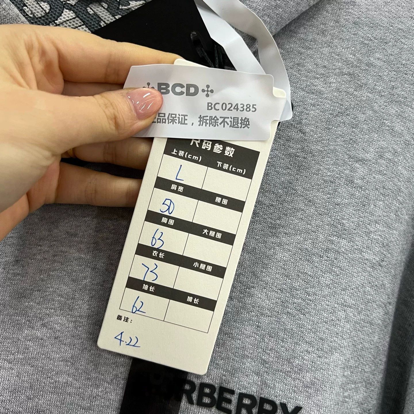 Burberry Burberry Gray Logo Print Hoodie L Size US L / EU 52-54 / 3 - 6 Thumbnail