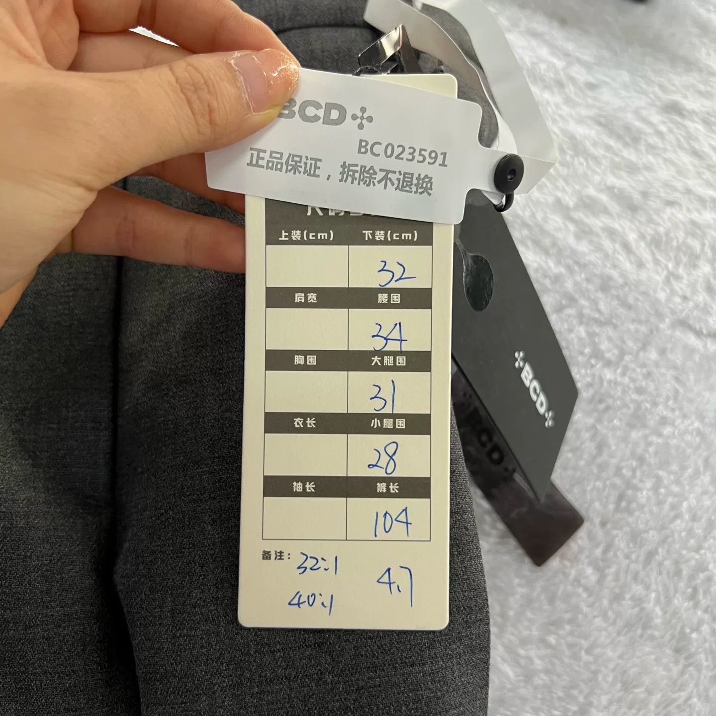 Burberry Burberry Charcoal 100% Wool Trousers IT 40 Size 27" / US 4 / IT 40 - 7 Thumbnail