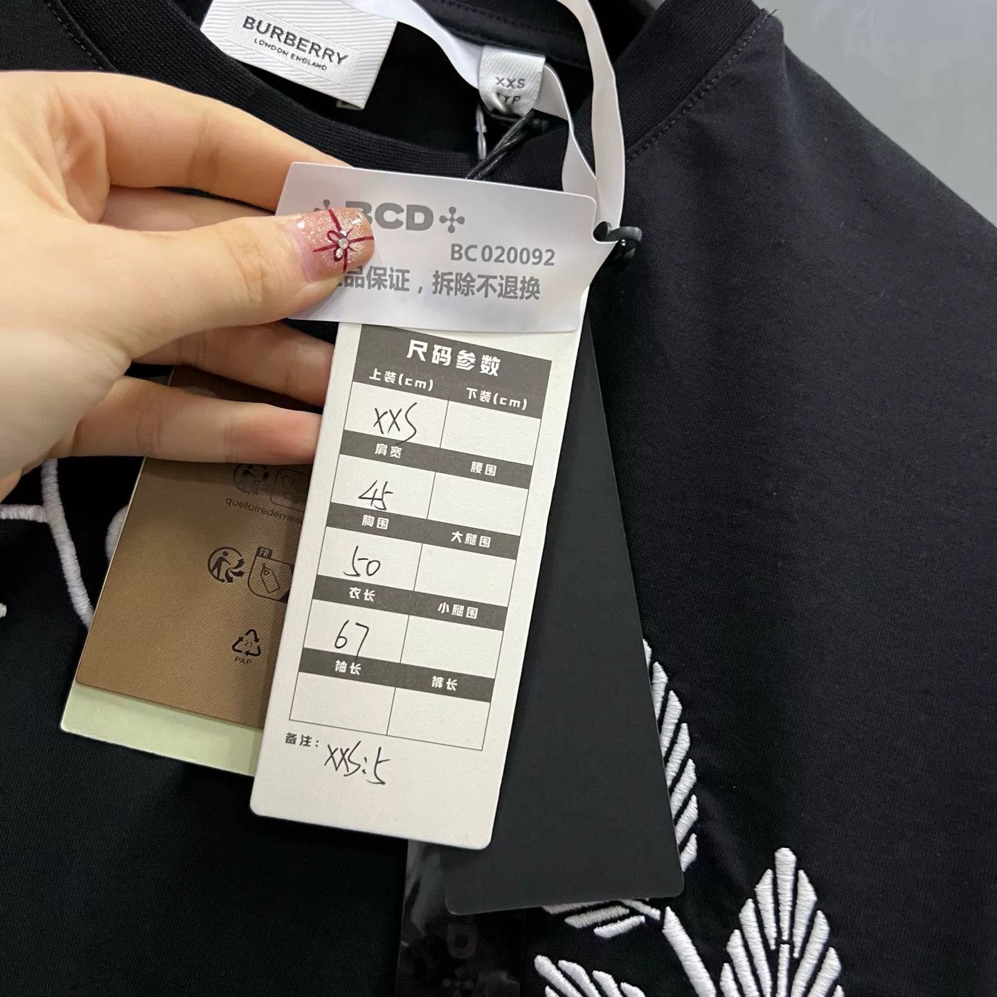 Burberry Burberry Oak Leaf Crest Logo T-Shirt XXS Size US XXS / EU 40 - 7 Thumbnail