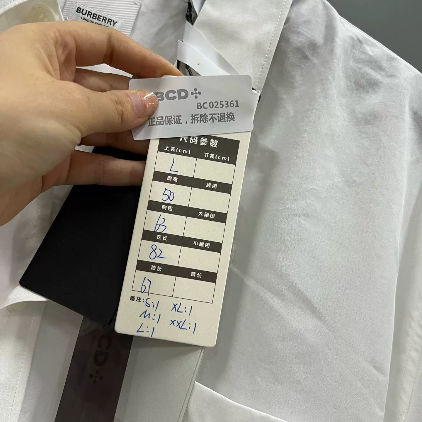 Burberry Burberry Cutout Hem Lyocell Shirt S Size US S / EU 44-46 / 1 - 7 Thumbnail