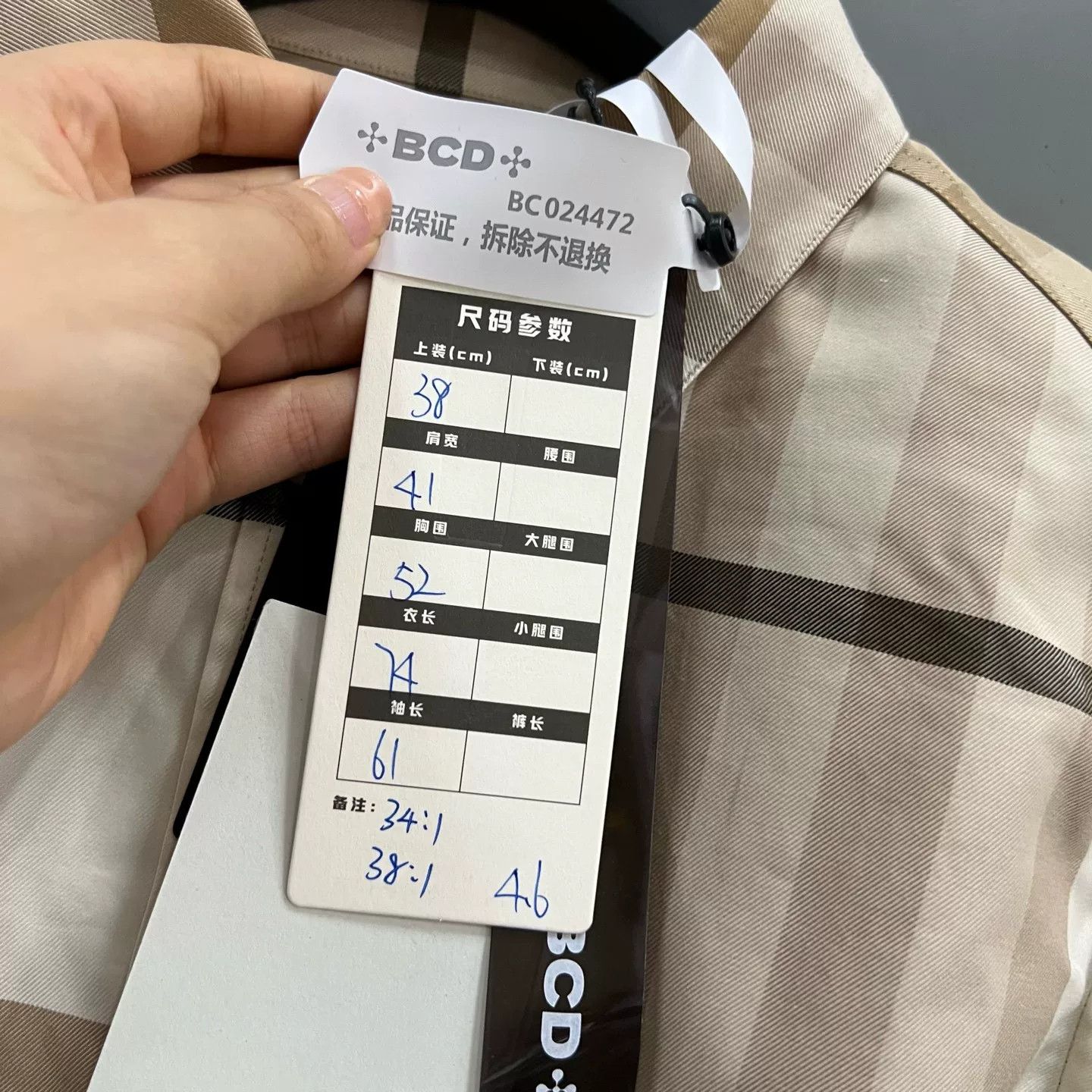 Burberry Burberry Check Print Long Sleeve Shirt Size 38 Size US S / EU 44-46 / 1 - 7 Thumbnail
