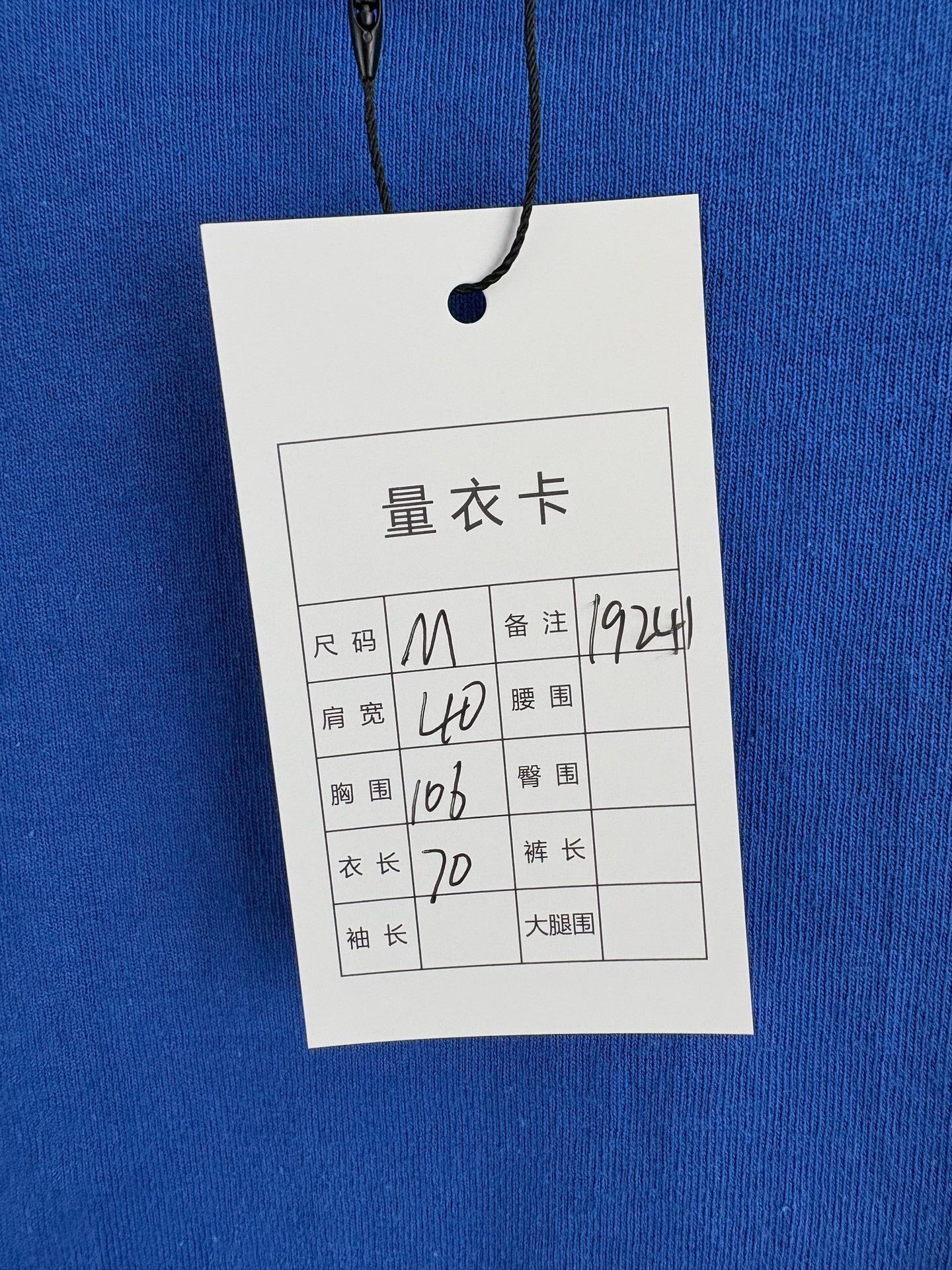 Bottega Veneta Bottega Veneta Blue Embroidered Logo T-Shirt M Size US M / EU 48-50 / 2 - 7 Thumbnail
