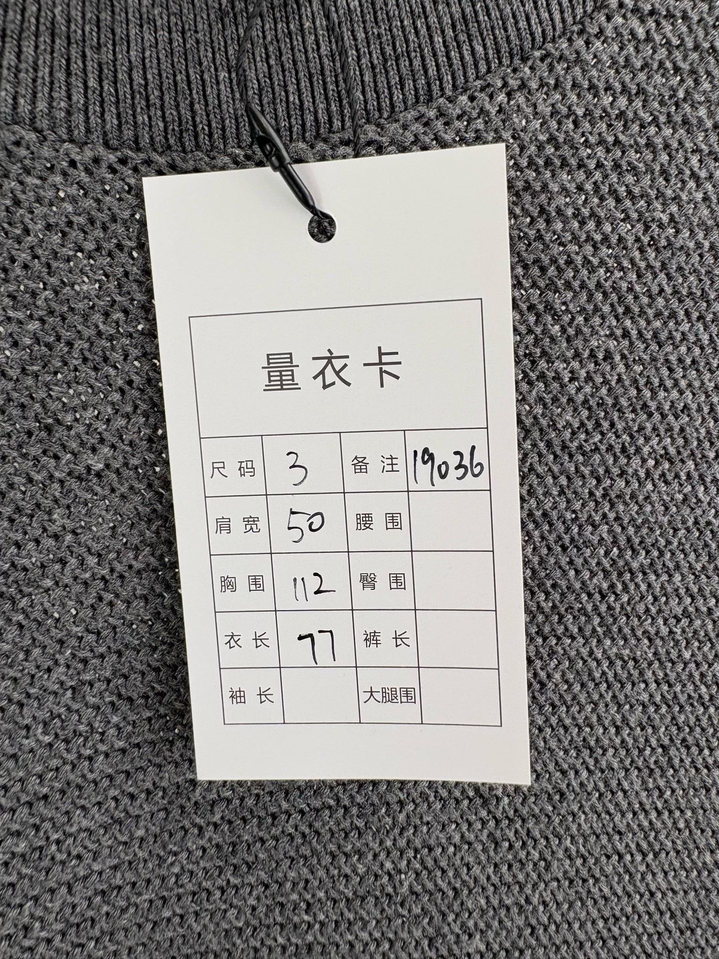 Thom Browne Thom Browne Waffle Knit 4-Bar Sweater Size 3 Size US L / EU 52-54 / 3 - 7 Thumbnail