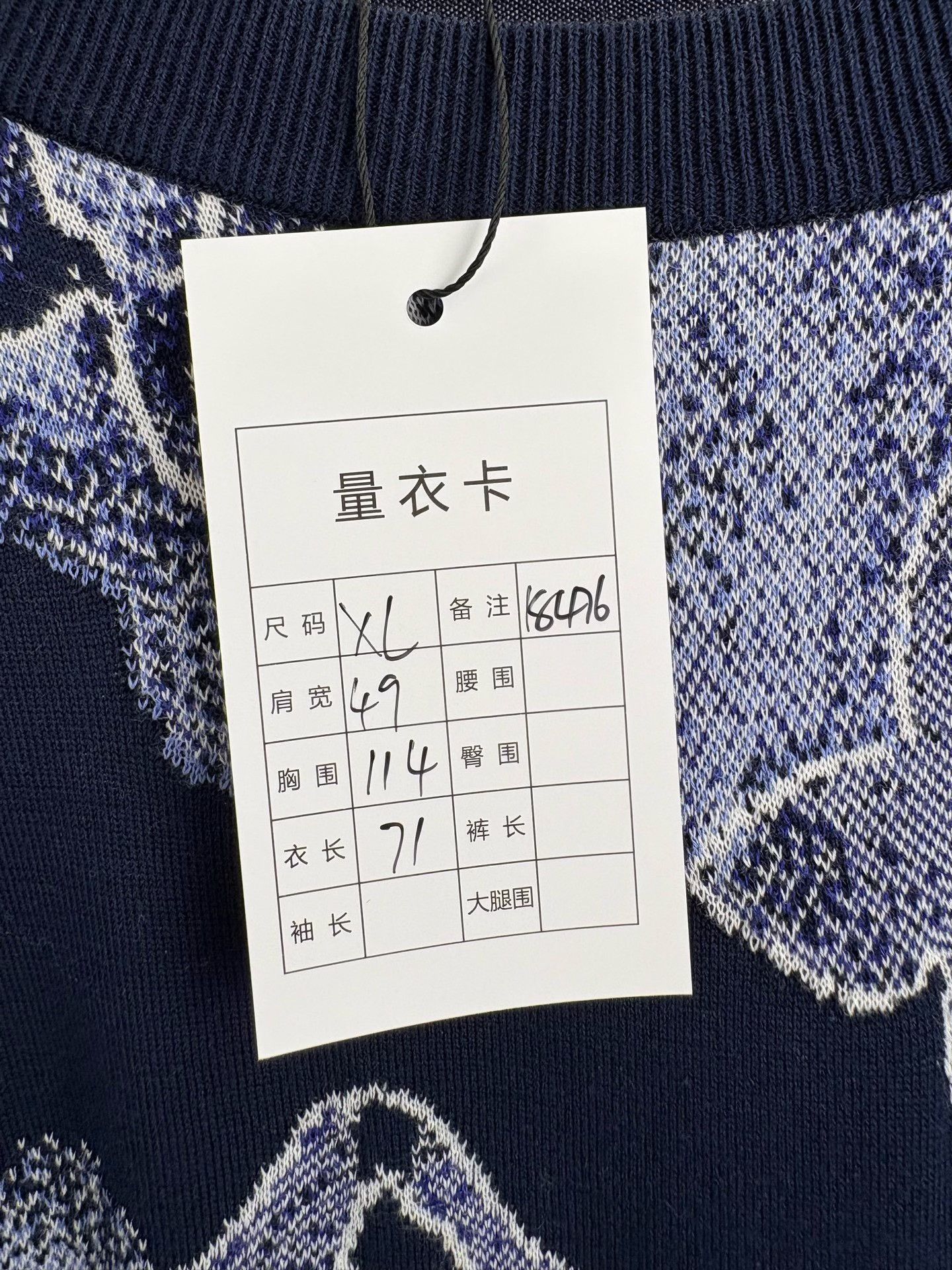 Louis Vuitton Louis Vuitton Monogram Rendered Knit T-Shirt XL Size US XL / EU 56 / 4 - 7 Thumbnail