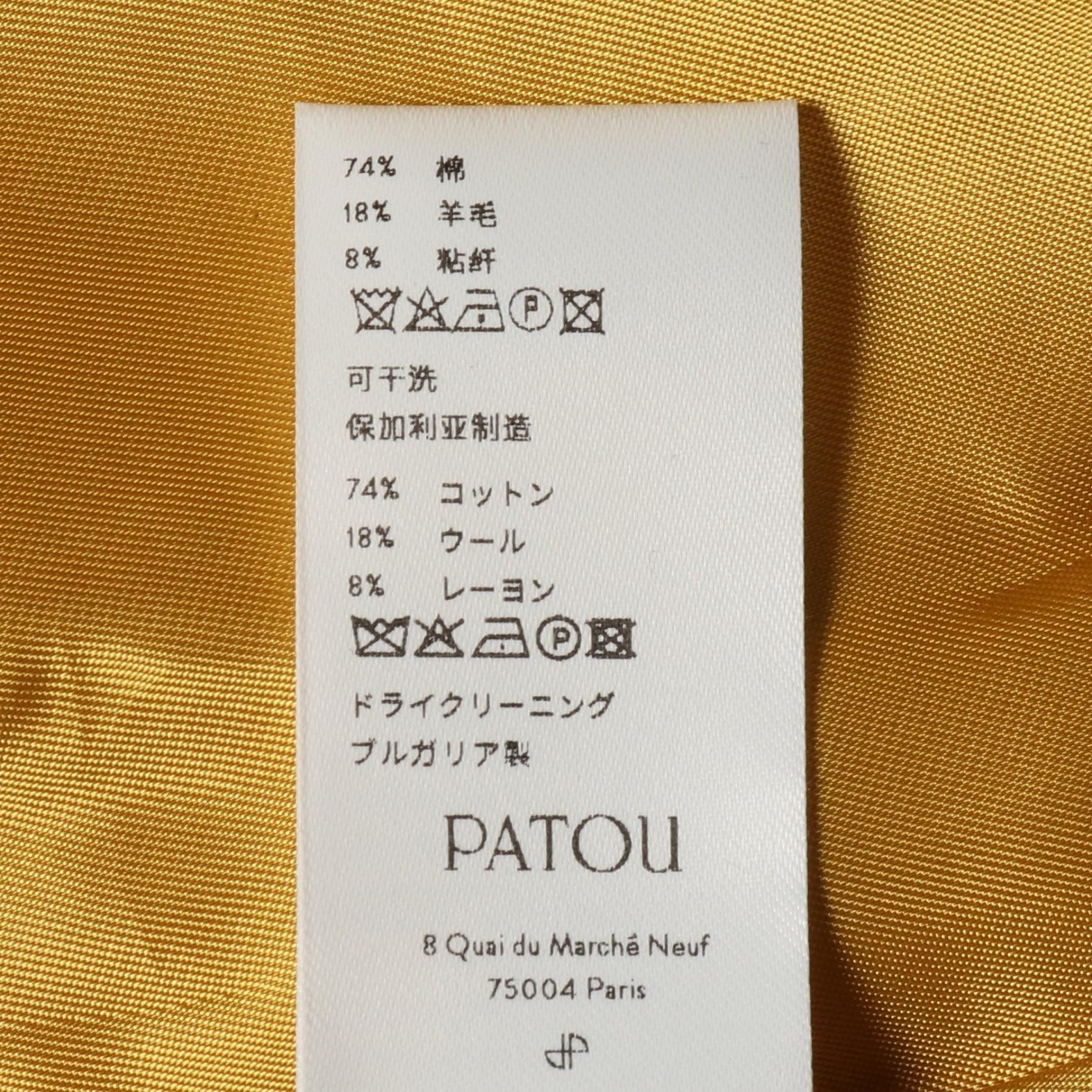 Other Other Patou Cotton Skirt Textile Skirts DUTY FREE for USA Size ONE SIZE - 4 Thumbnail