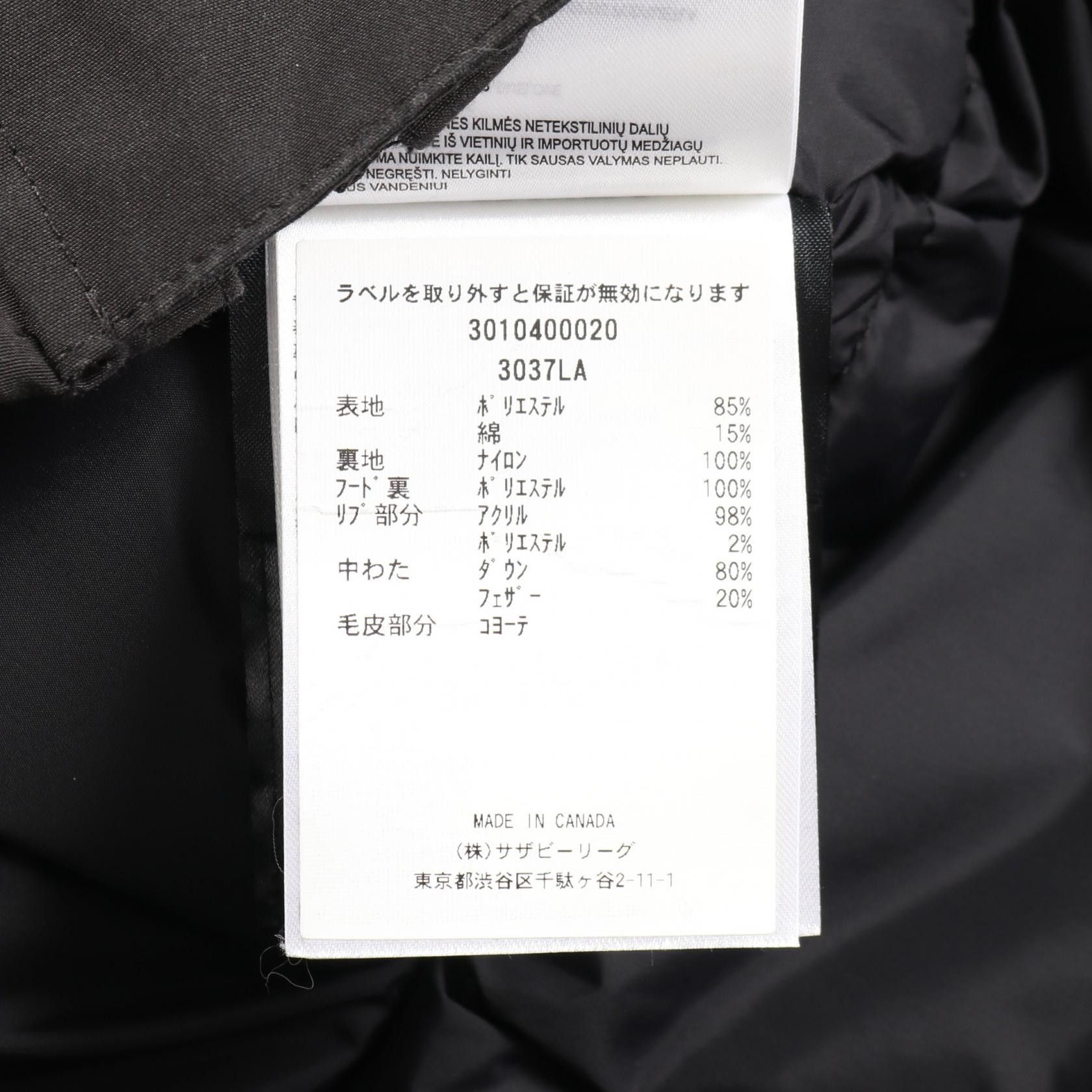 Canada Goose Canada Goose Canada Goose Victoria parka down jacket Textile Outerwear 3037LA DUTY FREE for USA Size ONE SIZE - 4 Thumbnail