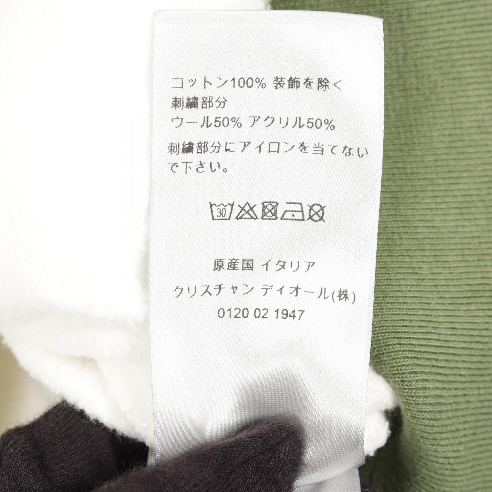 Dior Dior Dior Christian Dior × DENIM TEARS Cotton Hoodie Textile Sweatshirts & Hoodies DUTY FREE for USA Size ONE SIZE - 4 Thumbnail