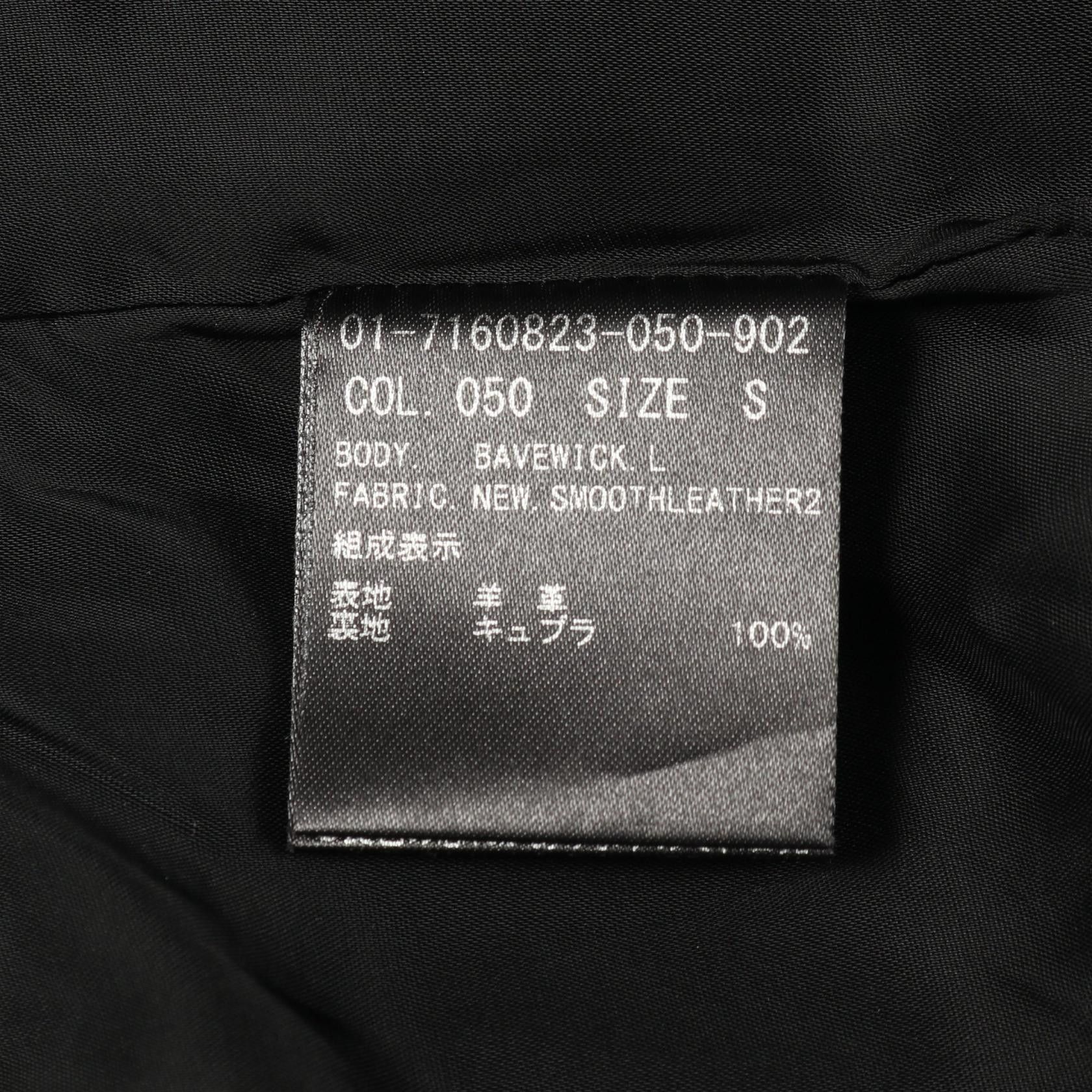 Theory Theory theory Leather Jacket Leather Outerwear 7160823 DUTY FREE for USA Size ONE SIZE - 5 Thumbnail