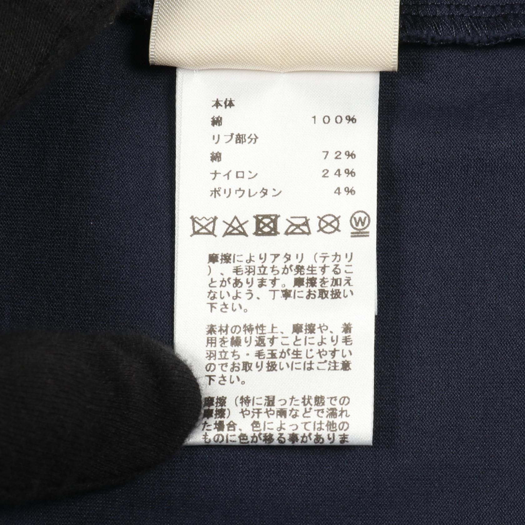 Hermes Hermes Hermes Canoe Cotton Top Textile Tops DUTY FREE for USA Size ONE SIZE - 4 Thumbnail