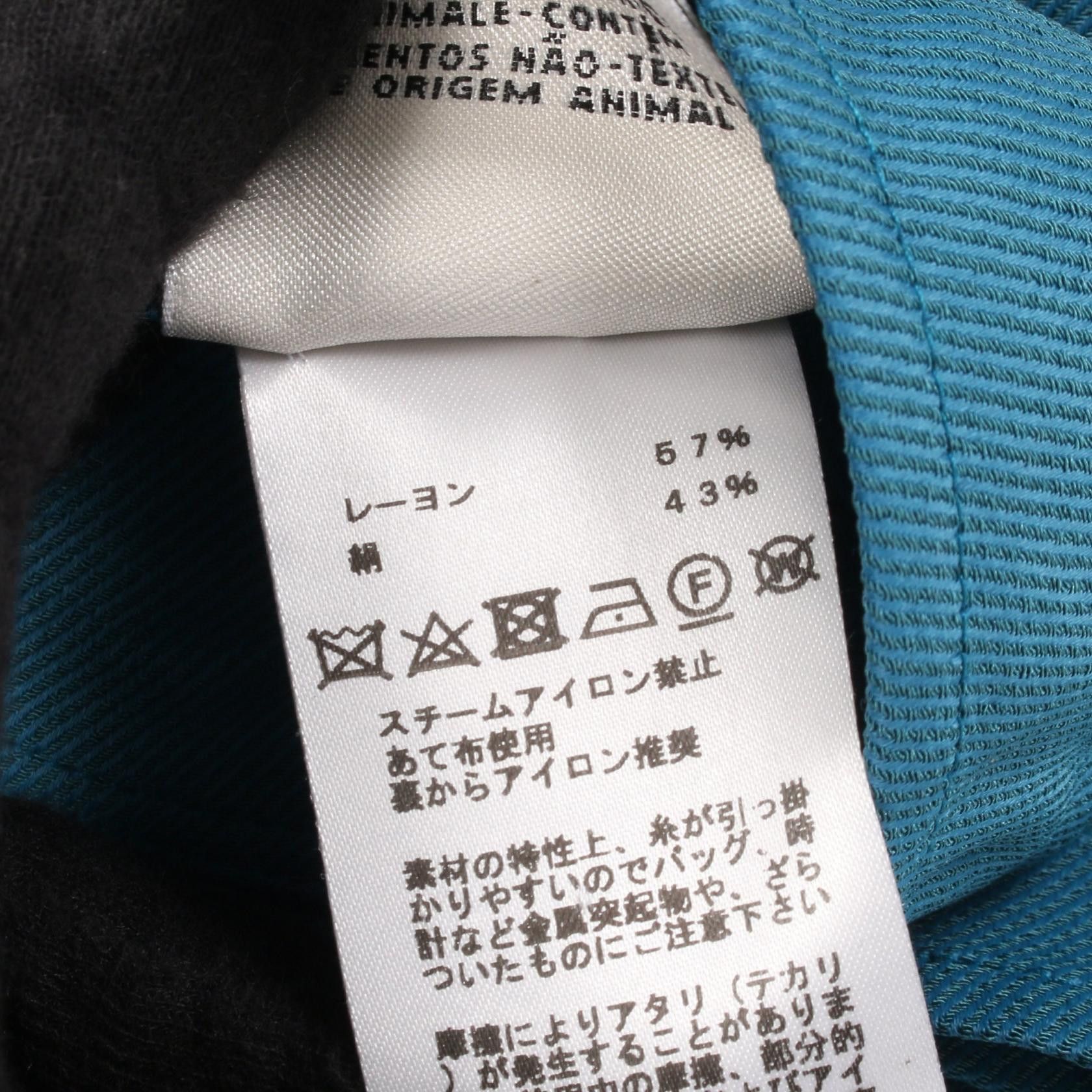Hermes Hermes Hermes Serie Button Rayon Silk Skirt Textile Skirts DUTY FREE for USA Size ONE SIZE - 4 Thumbnail