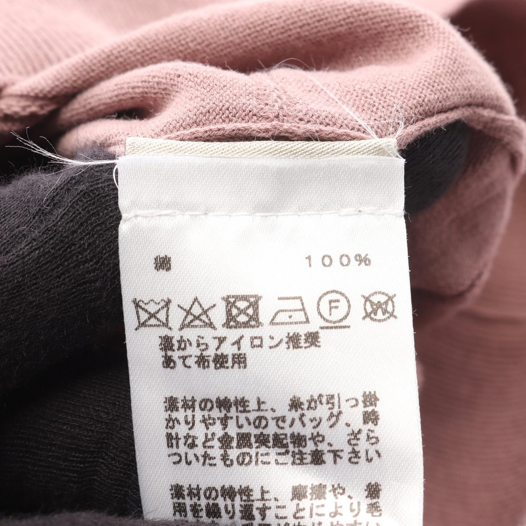 Hermes Hermes Hermes Cotton Knit Top Textile Tops DUTY FREE for USA Size ONE SIZE - 4 Thumbnail