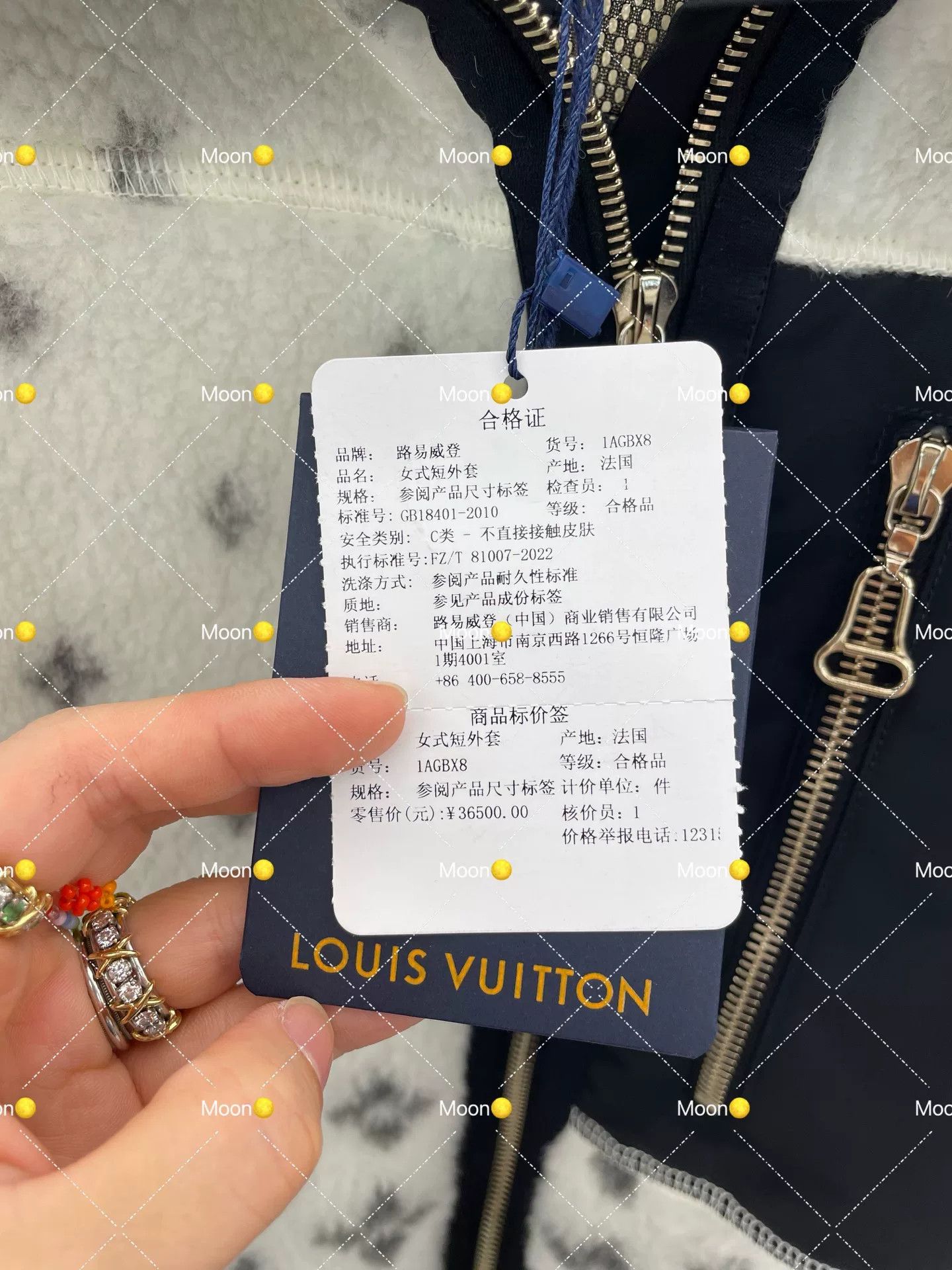 Louis Vuitton Louis Vuitton Gradient Logo Teddy Coat Size XXS / US 00 / IT 34 - 6 Thumbnail