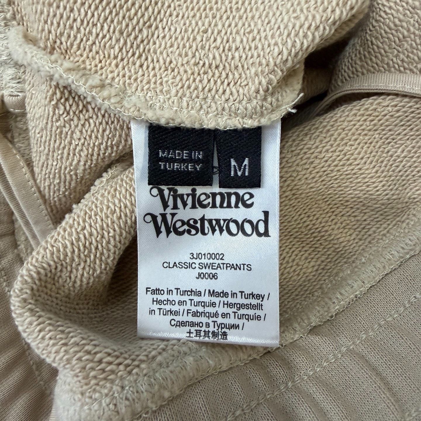 Vivienne Westwood Vivienne Beige Drawstring Sweatpants Size 36" / US 14 / IT 50 - 4 Thumbnail