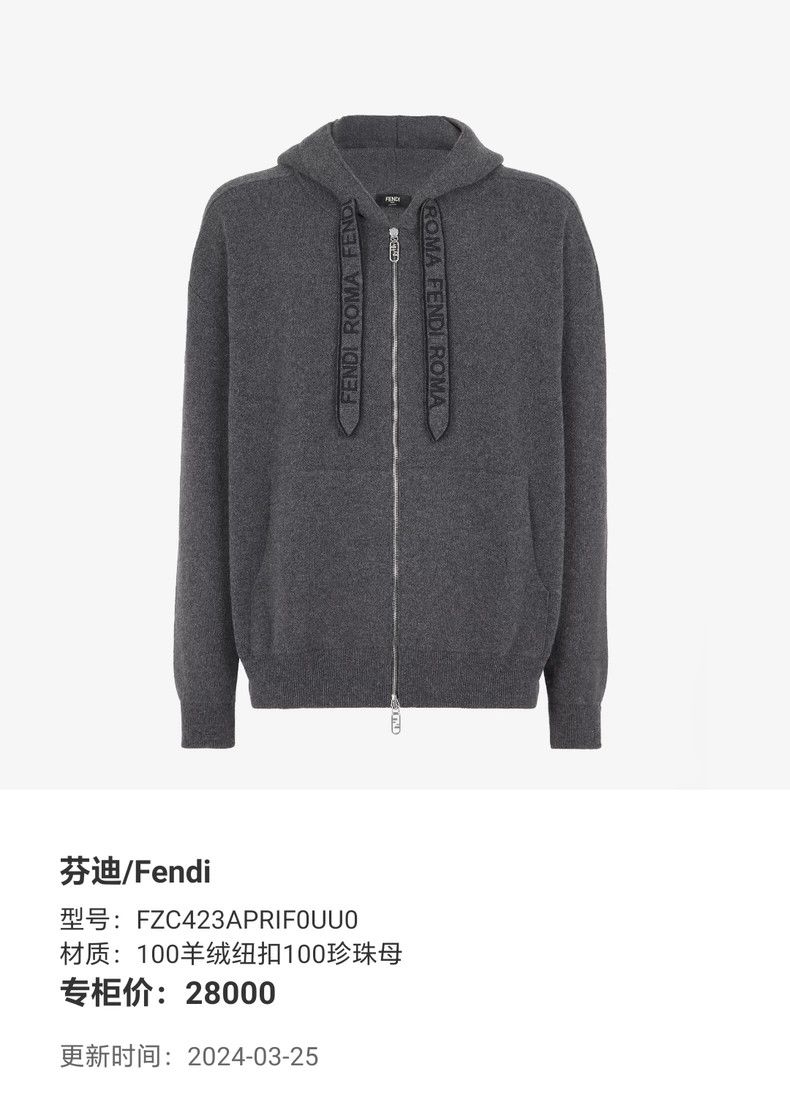 Fendi Fendi New Dark Gray Zip-Up Hooded Cardigan Size US S / EU 44-46 / 1 - 8 Thumbnail