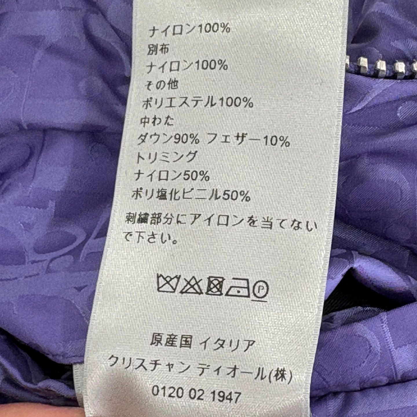 Dior Dior Purple Monogram Down Vest Size US S / EU 44-46 / 1 - 5 Thumbnail