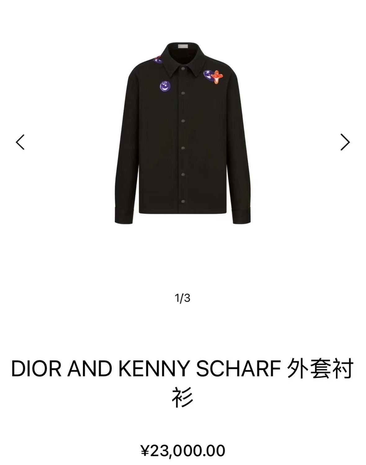 Dior Dior Kenny Collaboration Denim Shirt Jacket Size US S / EU 44-46 / 1 - 8 Thumbnail