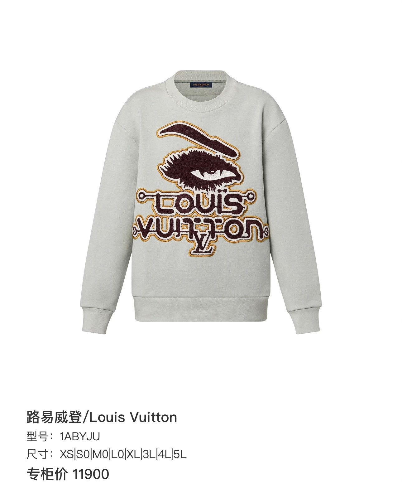 Louis Vuitton Louis Vuitton Eye Embroidery Flocking Logo Sweatshirt Size US L / EU 52-54 / 3 - 8 Thumbnail