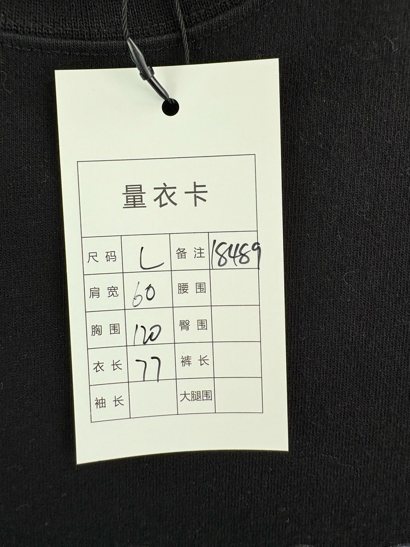 Balenciaga Balenciaga Graffiti Drip Logo T-Shirt Size L Size US L / EU 52-54 / 3 - 7 Thumbnail