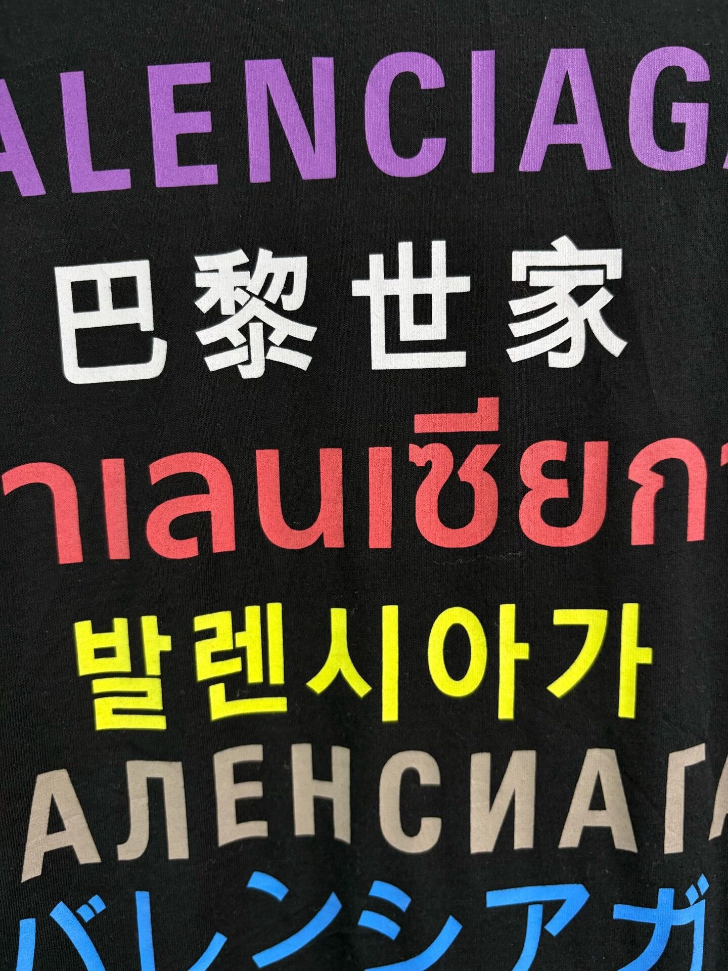 Balenciaga Balenciaga Multi-Language Print T-Shirt M Size US M / EU 48-50 / 2 - 4 Thumbnail