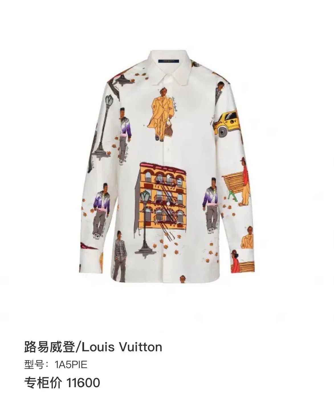 Louis Vuitton Louis Vuitton Street Scene Graphic Print Shirt XL Size US XL / EU 56 / 4 - 8 Thumbnail