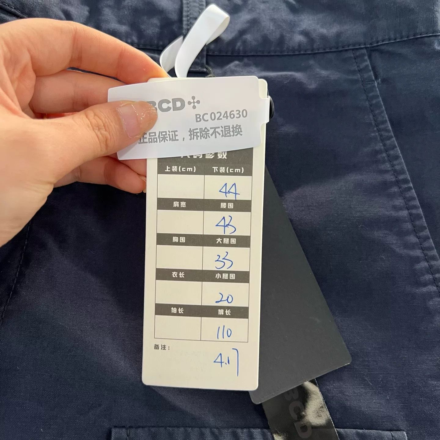 Louis Vuitton Louis Vuitton Navy Straight Cargo Pants 44 Size US 28 / EU 44 - 6 Thumbnail