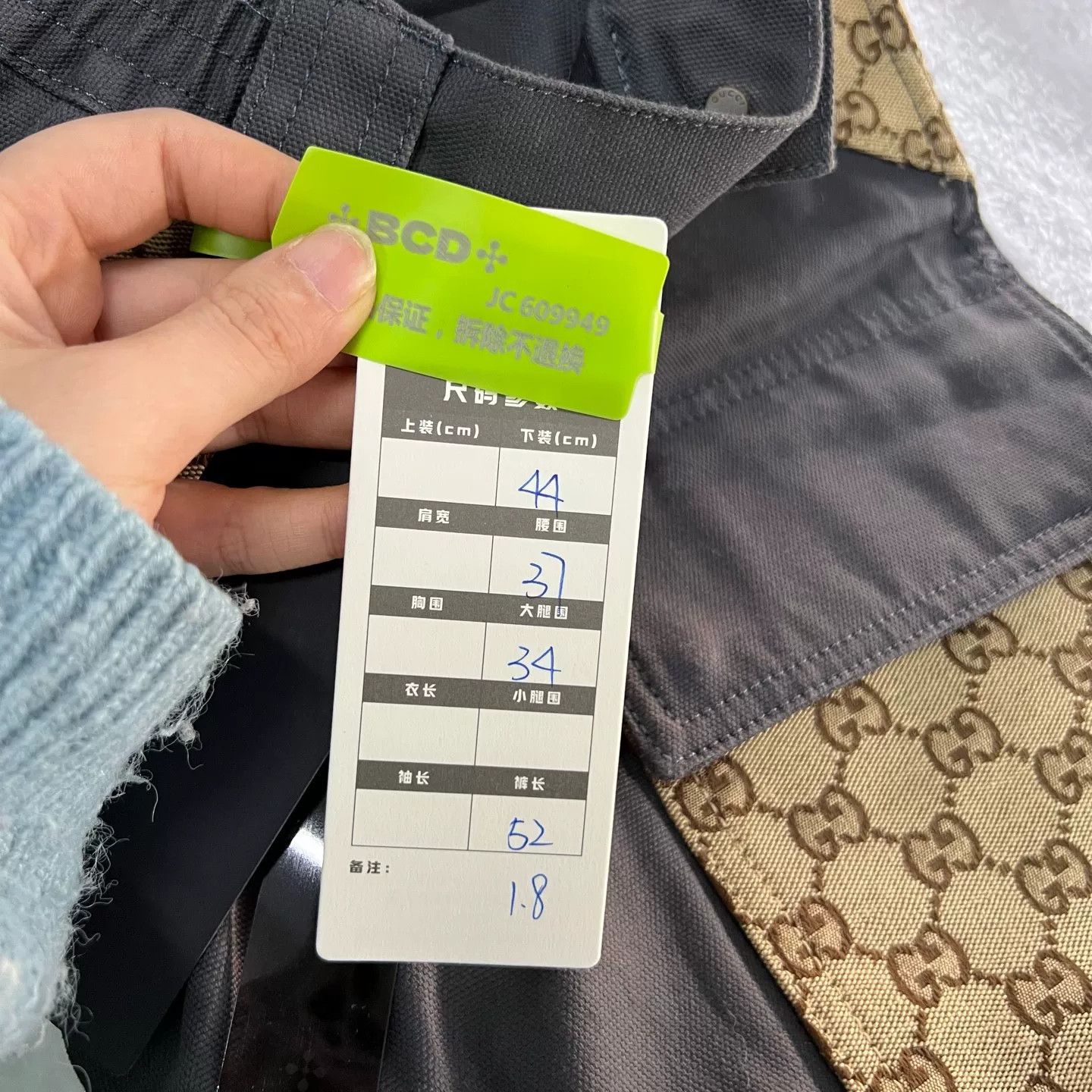 Gucci Gucci GG Monogram Patchwork Cargo Shorts 44 Size US 28 / EU 44 - 6 Thumbnail