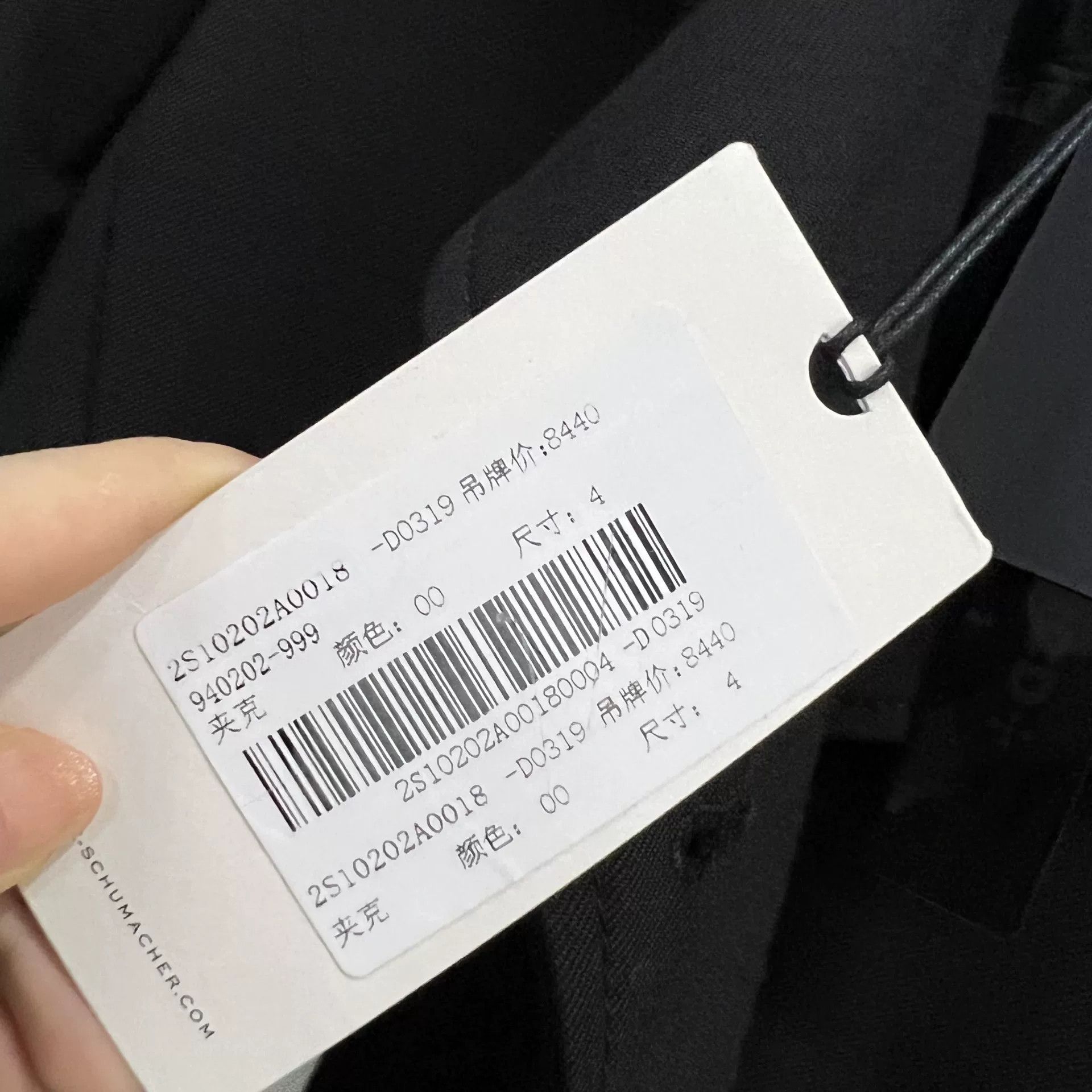 DOROTHEE SCHUMACHER Dorothee Schumacher Black Belted Jacket Size 4 Size L / US 10 / IT 46 - 5 Thumbnail