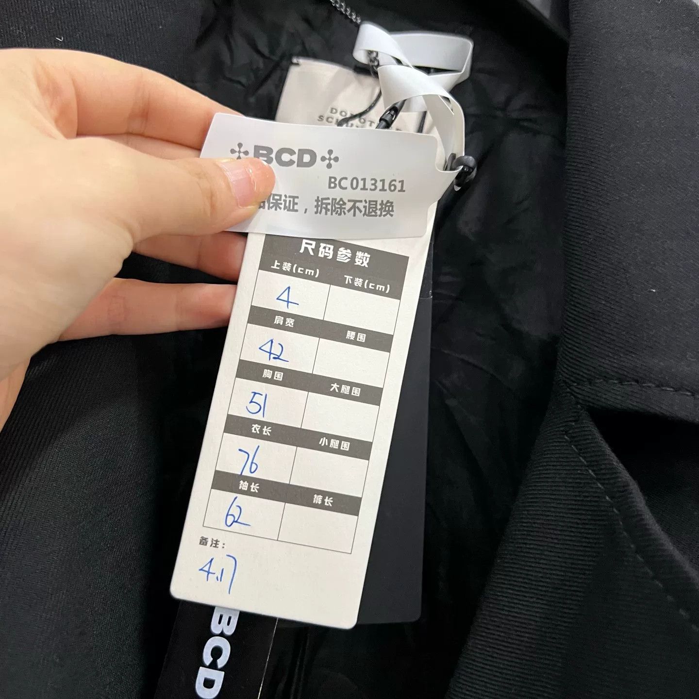 DOROTHEE SCHUMACHER Dorothee Schumacher Black Belted Jacket Size 4 Size L / US 10 / IT 46 - 7 Thumbnail