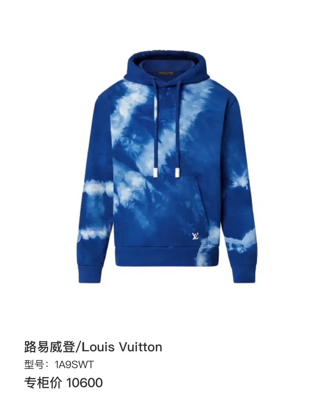 Louis Vuitton Louis Vuitton Tie-Dye Metal Logo Hoodie XL Size US XL / EU 56 / 4 - 7 Thumbnail