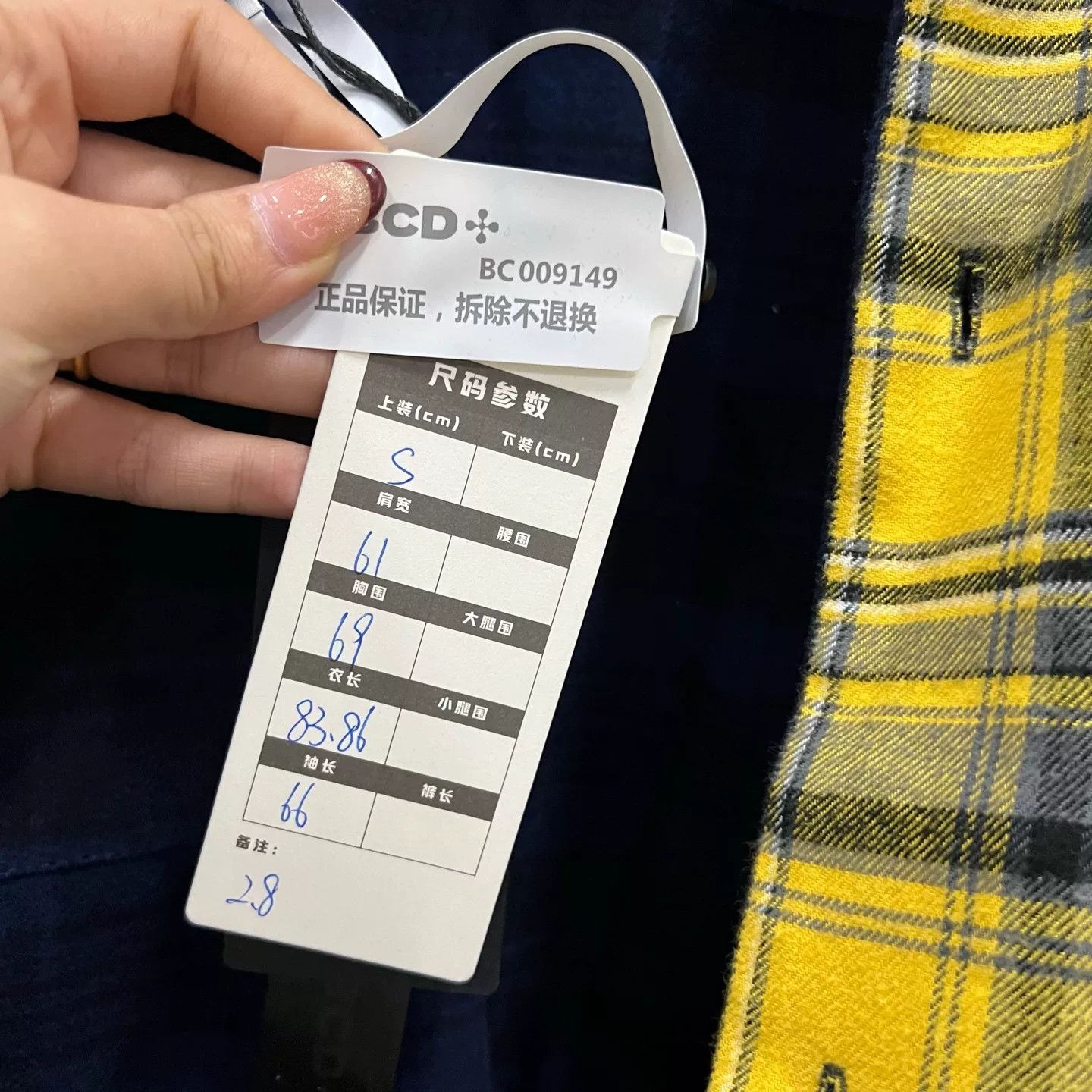 Balenciaga Balenciaga Reversible Check Button Up Shirt Size S Size US S / EU 44-46 / 1 - 7 Thumbnail