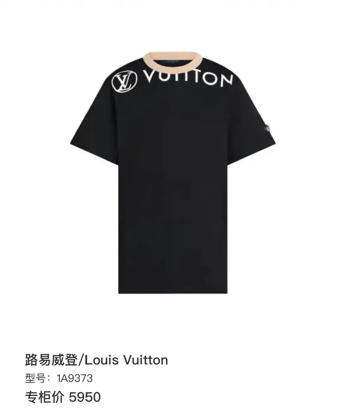Louis Vuitton Louis Vuitton Logo Collar T-Shirt XS Size US XS / EU 42 / 0 - 7 Thumbnail