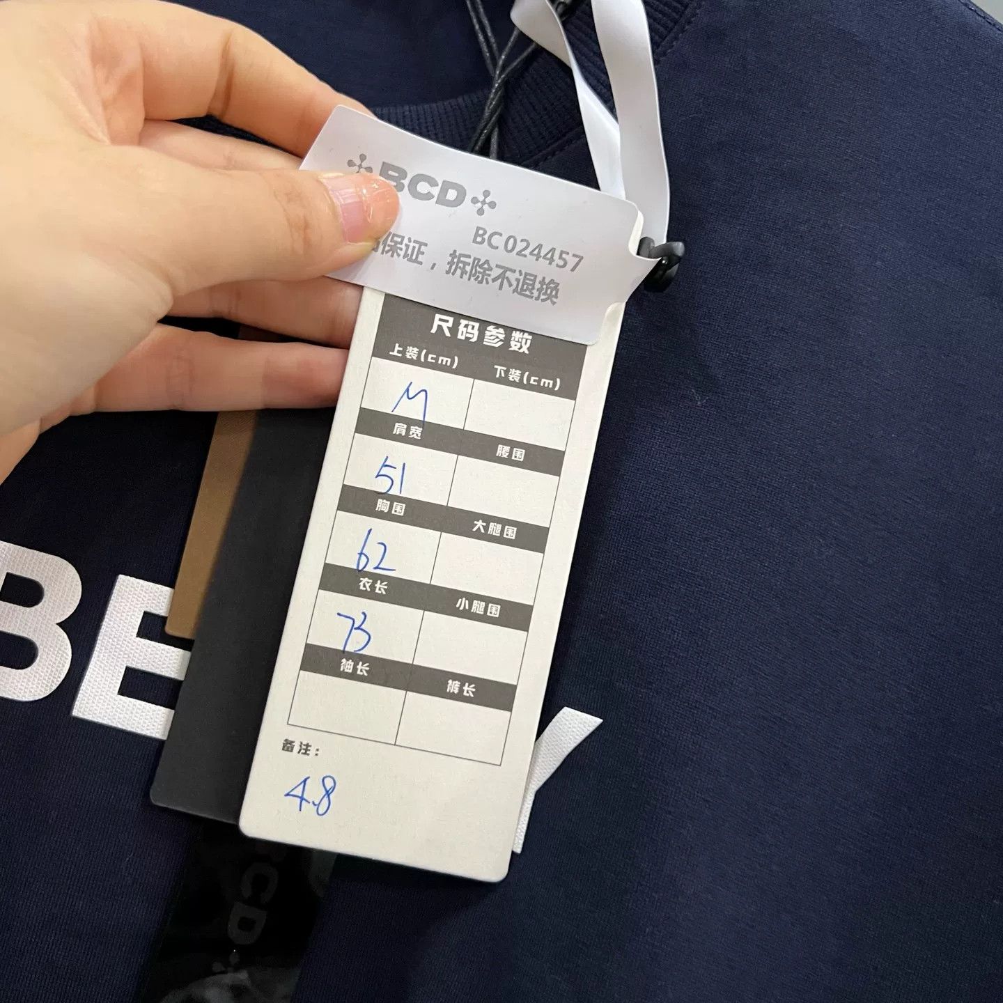 Burberry Burberry Navy Logo Print T-Shirt M Size US M / EU 48-50 / 2 - 7 Thumbnail