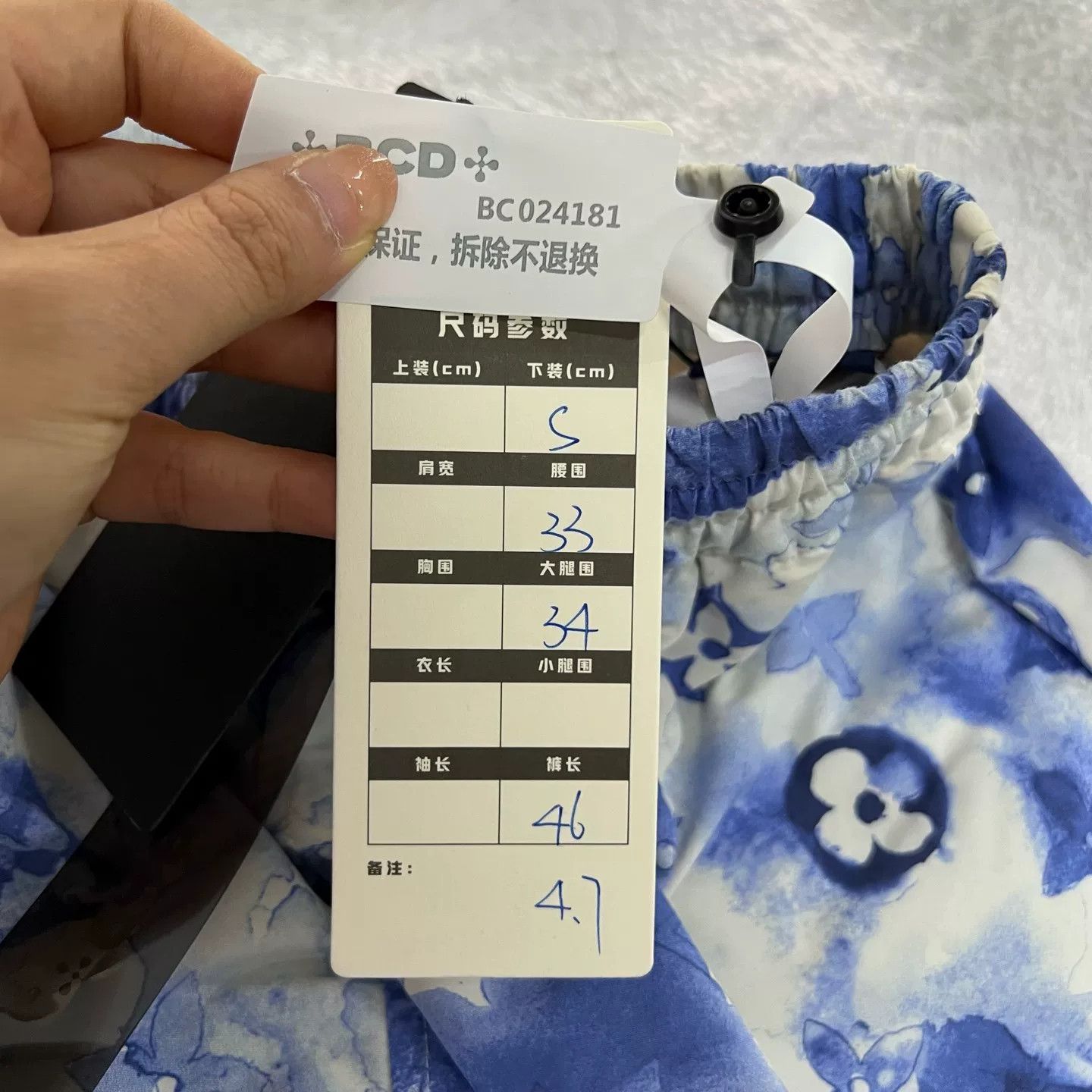 Louis Vuitton Louis Vuitton Watercolor Monogram Shorts S Size US 30 / EU 46 - 6 Thumbnail