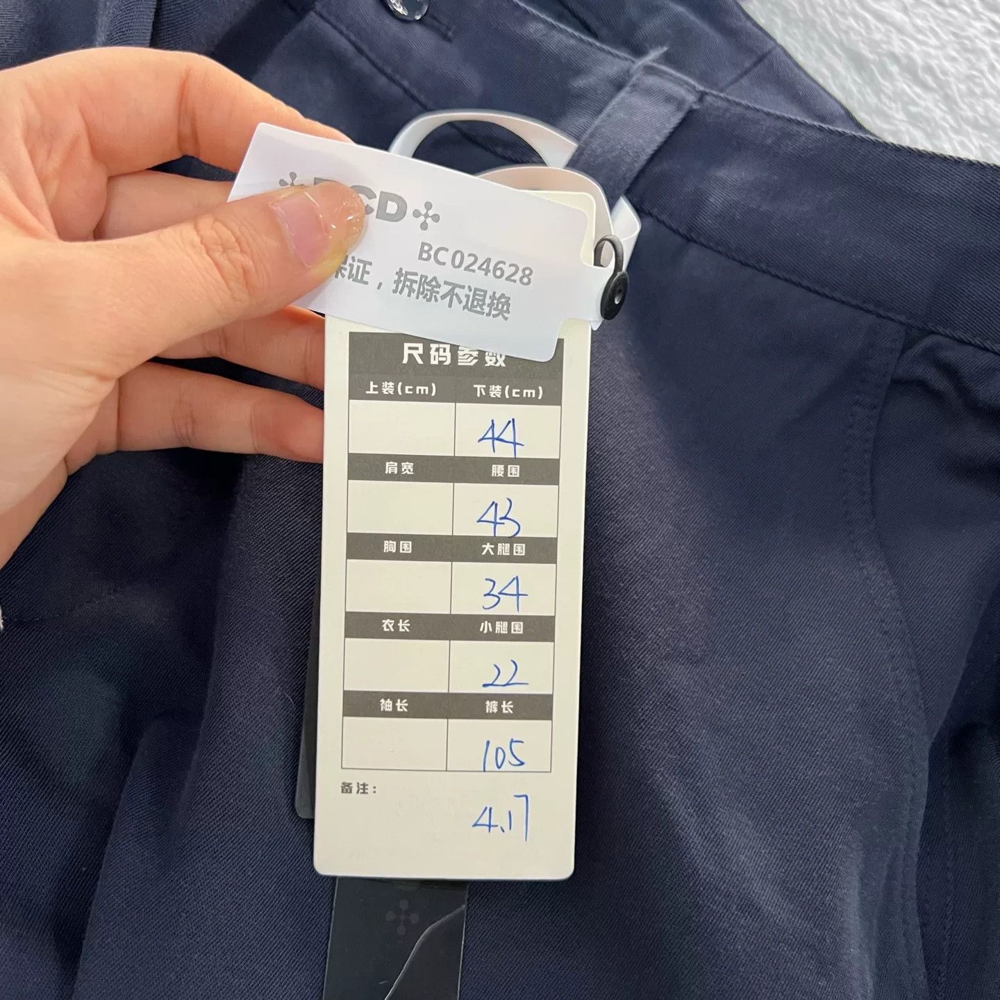 Louis Vuitton Louis Vuitton Navy Cargo Drawstring Pants 44 Size US 28 / EU 44 - 6 Thumbnail