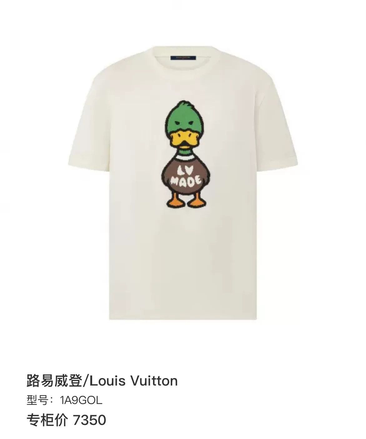 Louis Vuitton Louis Vuitton x Nigo Duck Graphic T-Shirt L Size US L / EU 52-54 / 3 - 7 Thumbnail